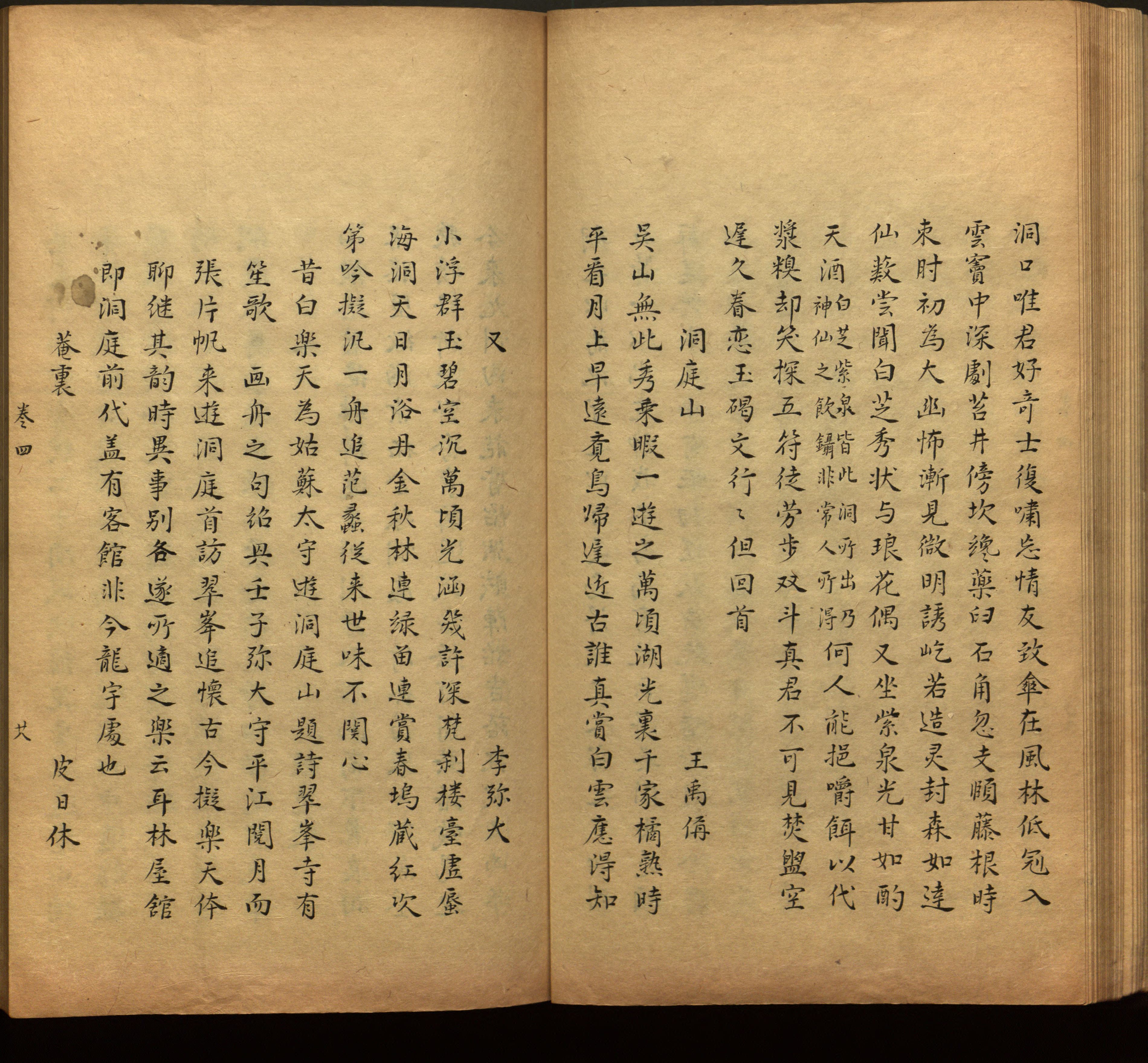 语文老师推荐的一年级下册字帖打印人教版是什么字帖啊