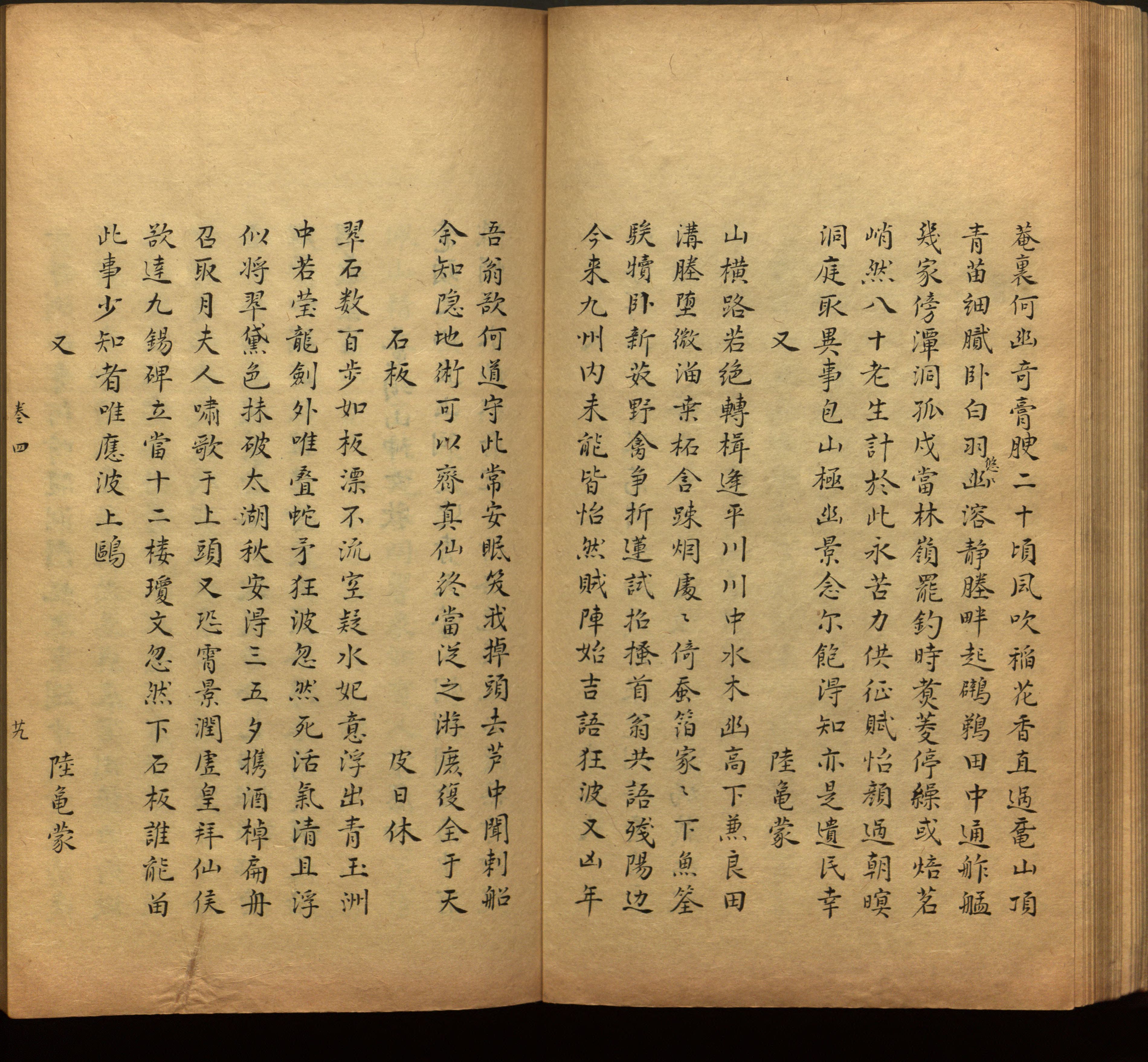 语文老师推荐的一年级下册字帖打印人教版是什么字帖啊
