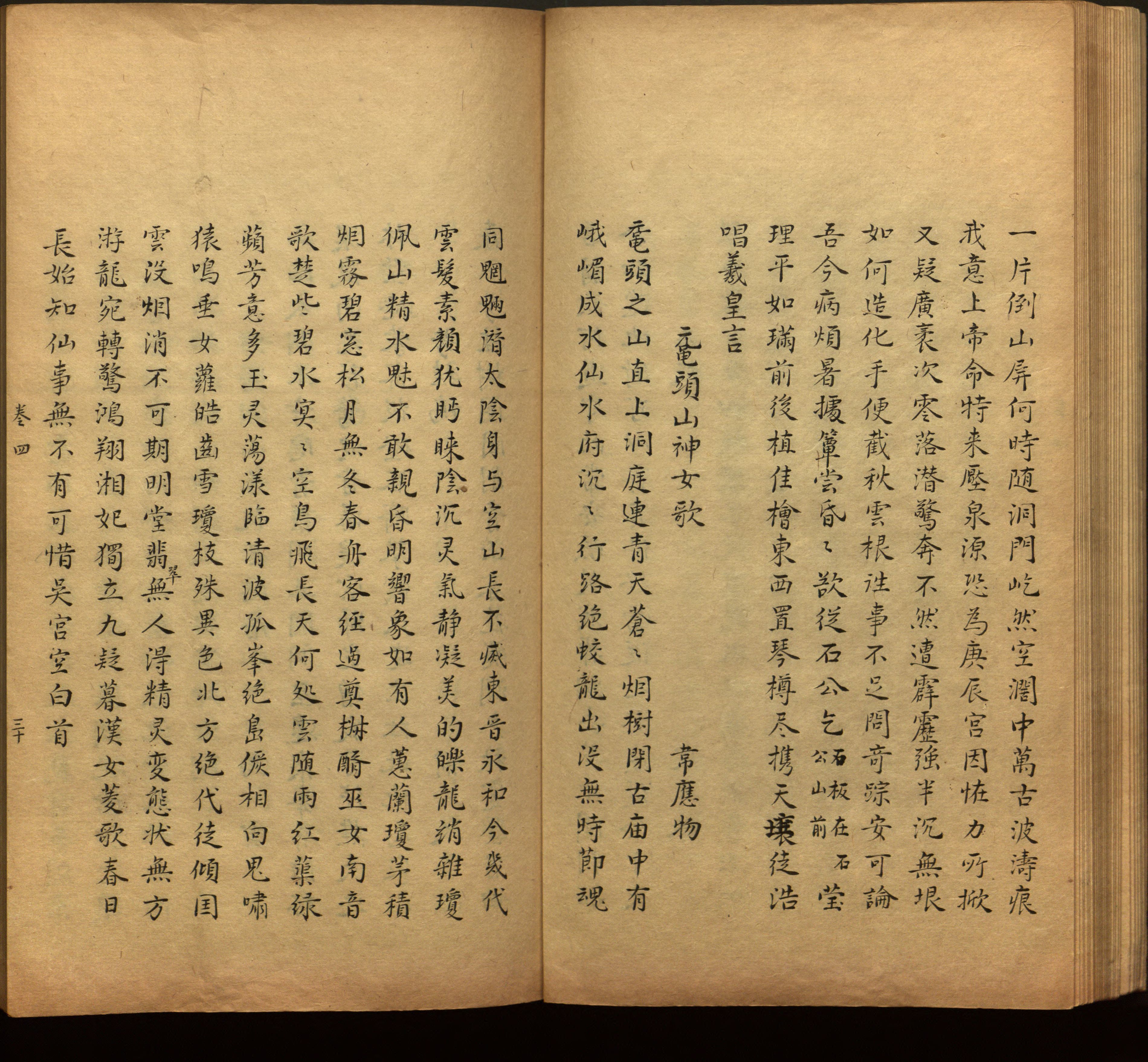 语文老师推荐的一年级下册字帖打印人教版是什么字帖啊