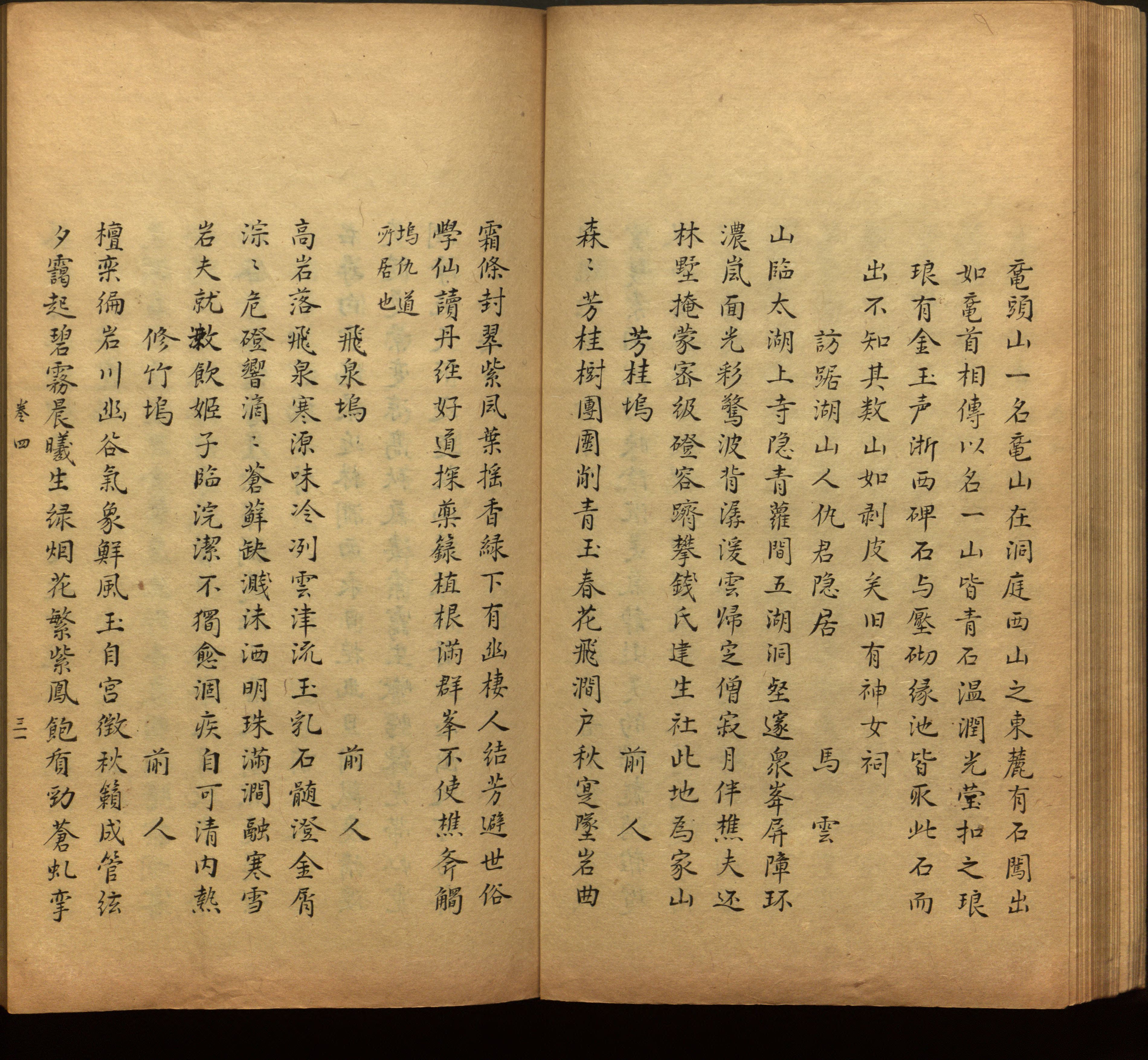 语文老师推荐的一年级下册字帖打印人教版是什么字帖啊