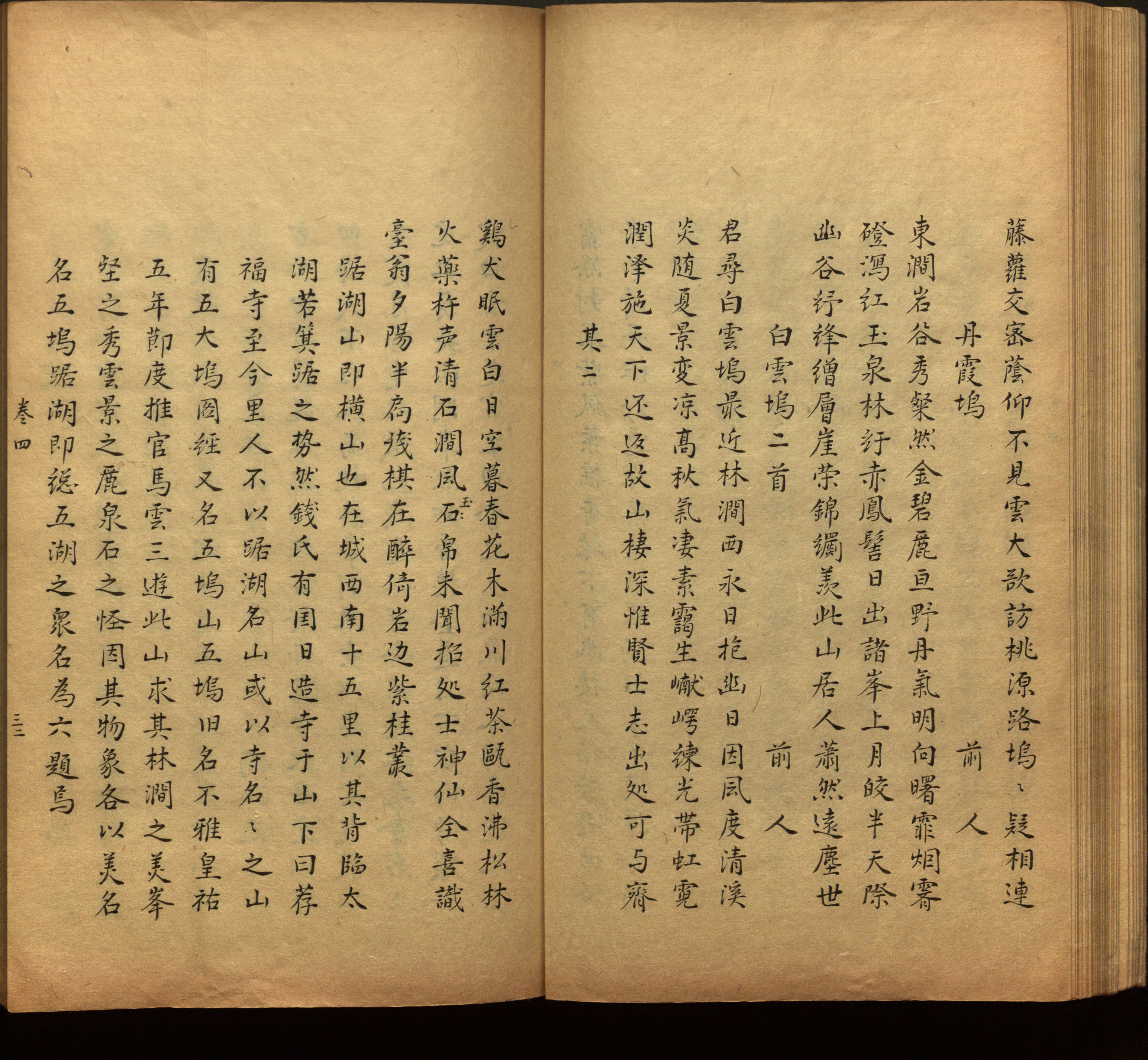 语文老师推荐的一年级下册字帖打印人教版是什么字帖啊