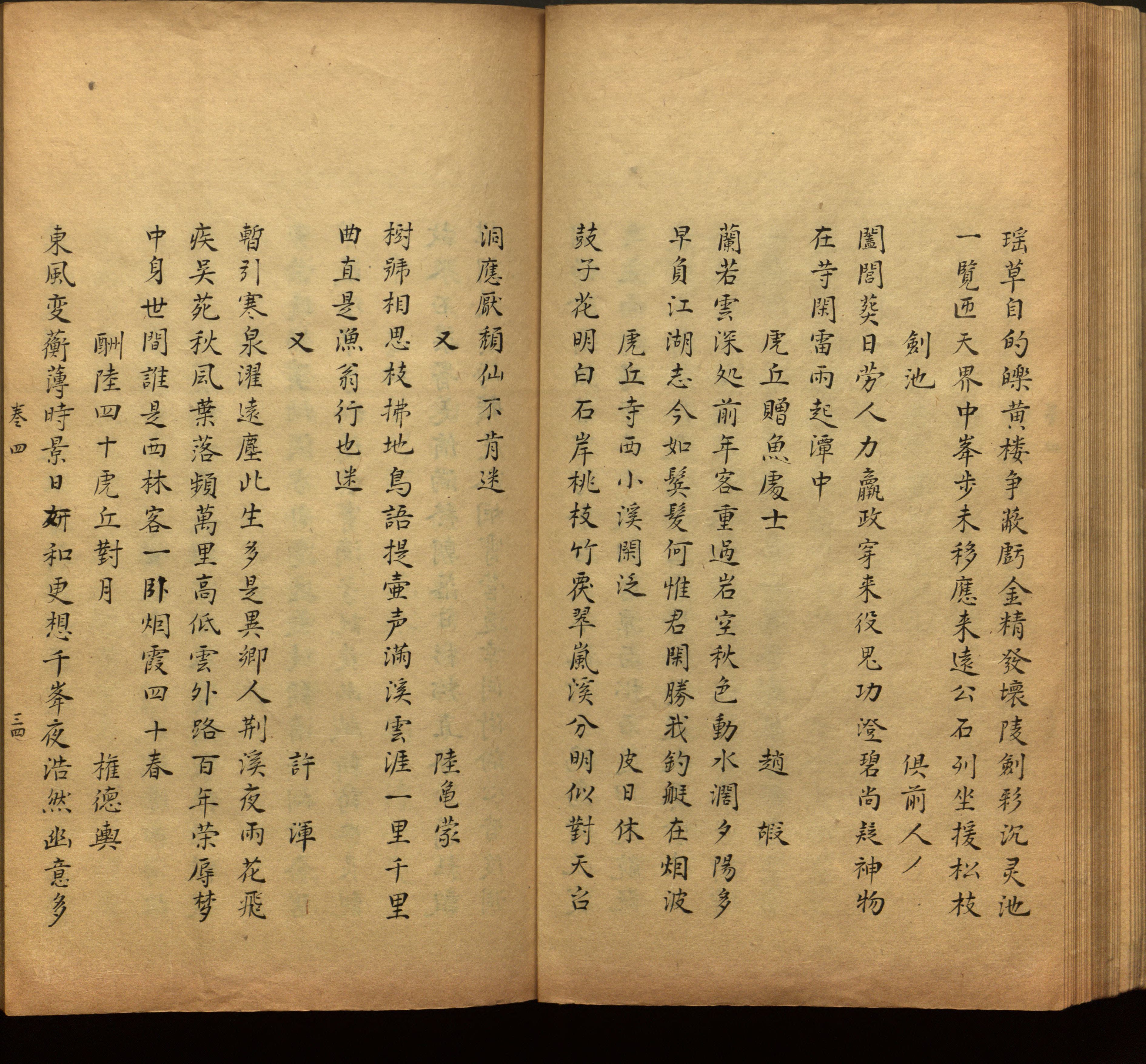 语文老师推荐的一年级下册字帖打印人教版是什么字帖啊