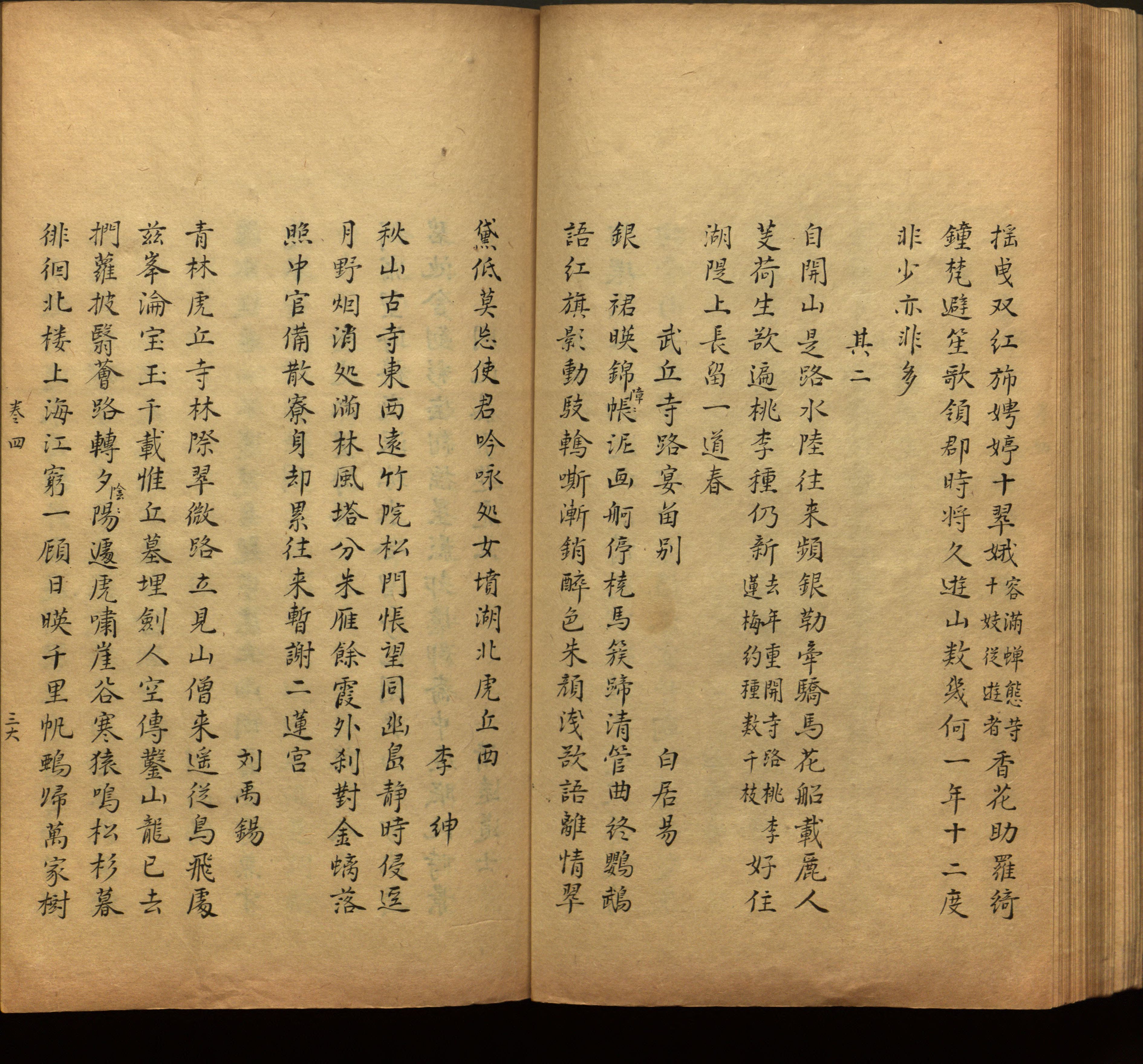 语文老师推荐的一年级下册字帖打印人教版是什么字帖啊