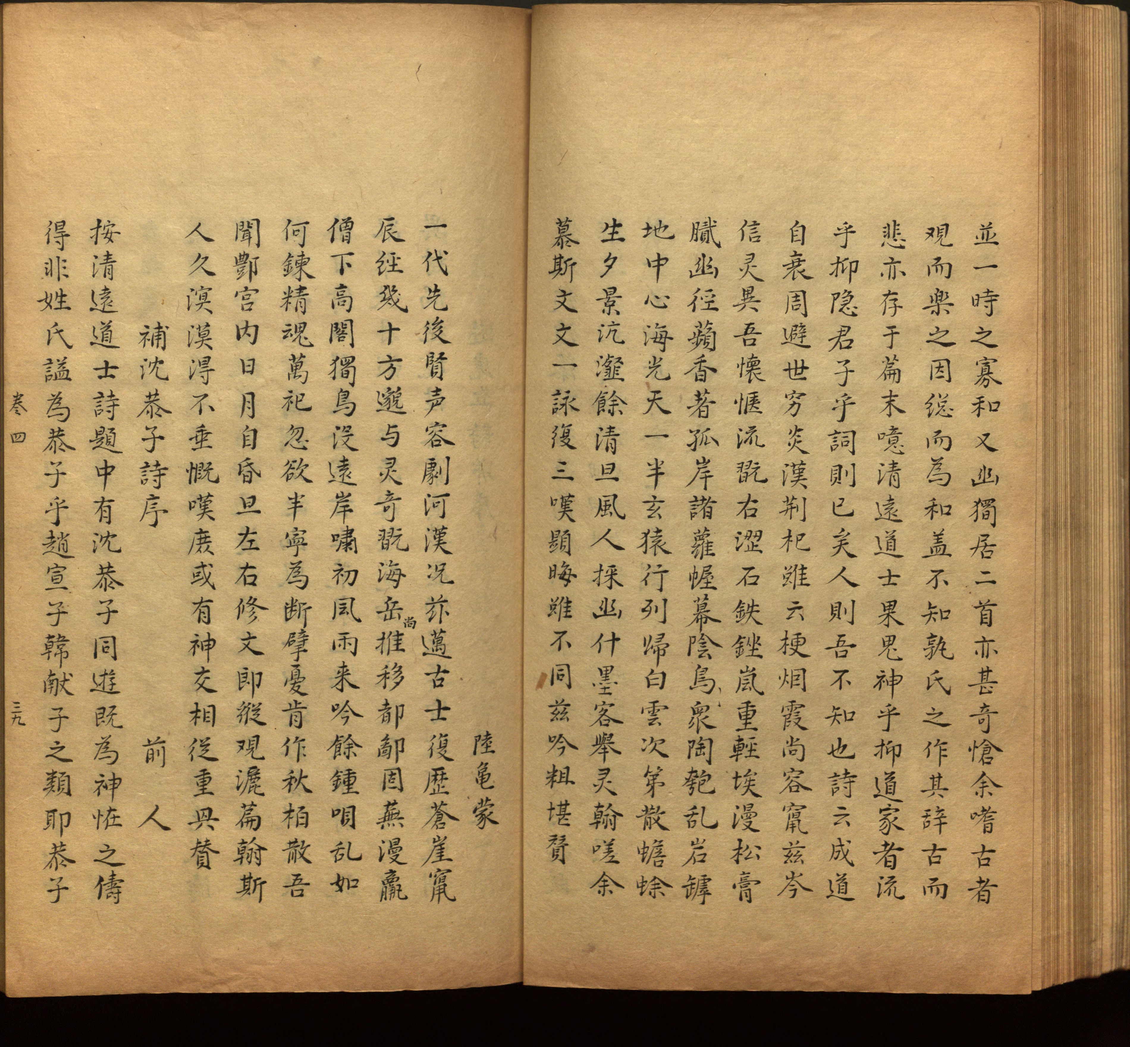 语文老师推荐的一年级下册字帖打印人教版是什么字帖啊