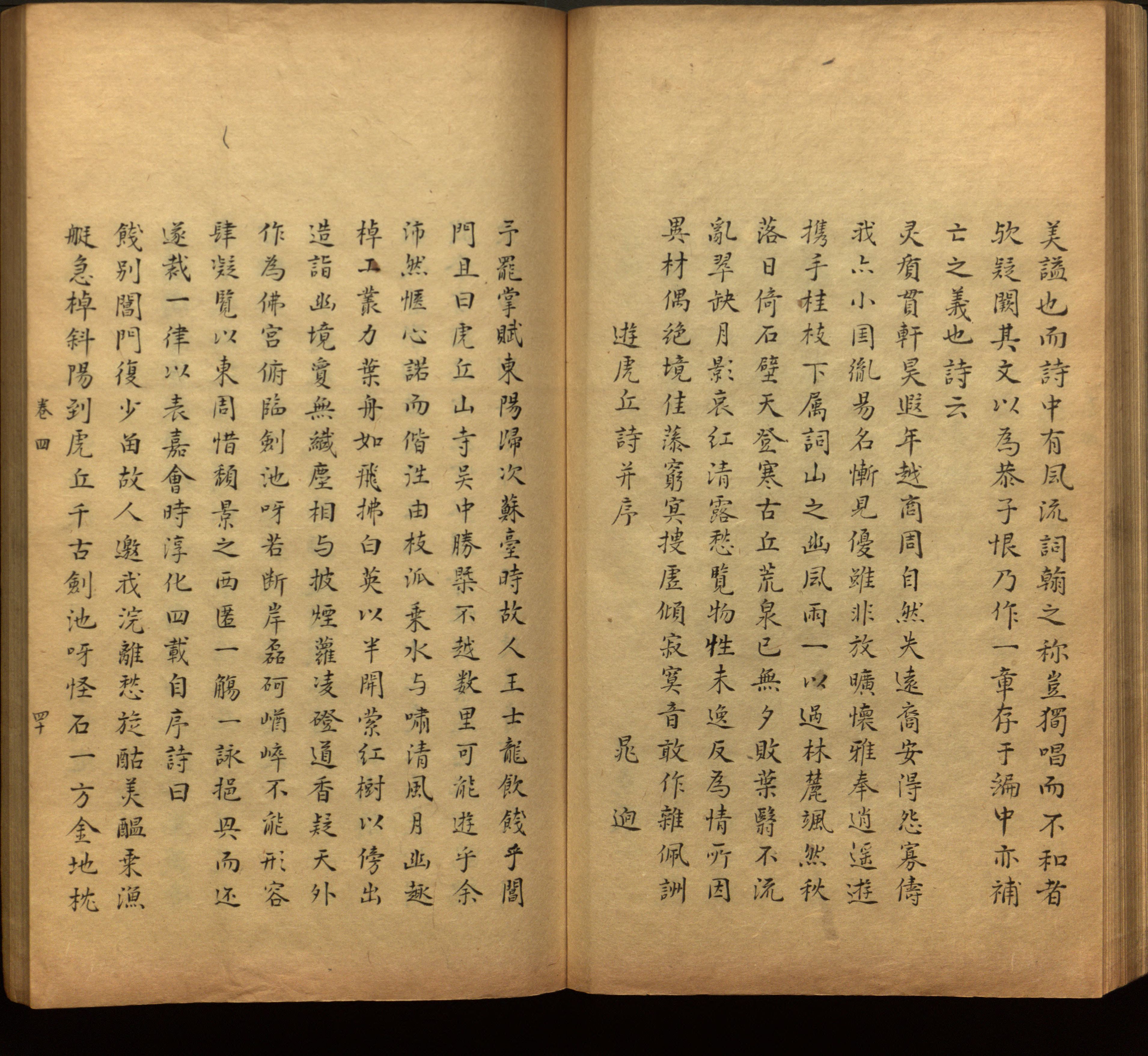 语文老师推荐的一年级下册字帖打印人教版是什么字帖啊