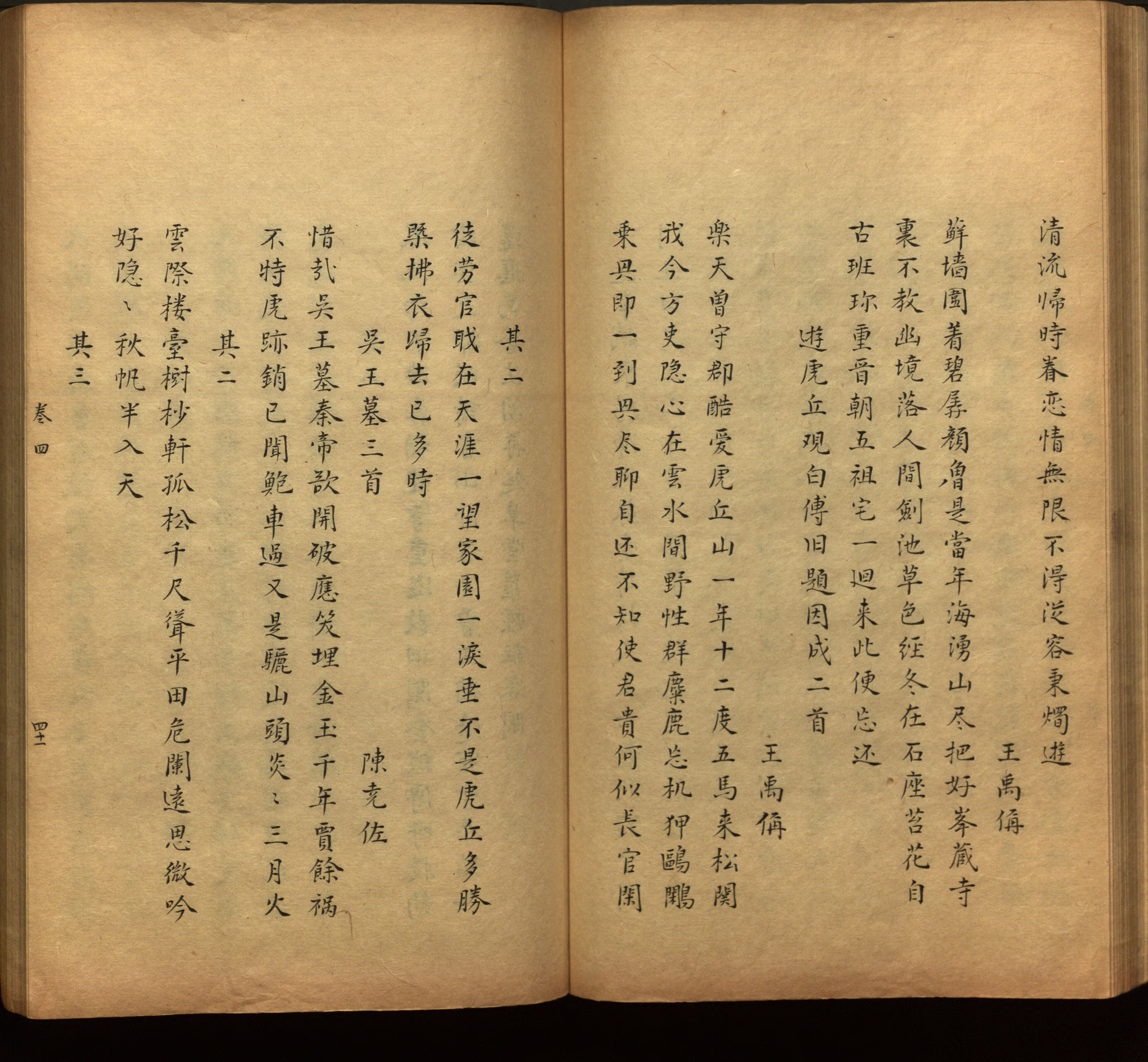语文老师推荐的一年级下册字帖打印人教版是什么字帖啊