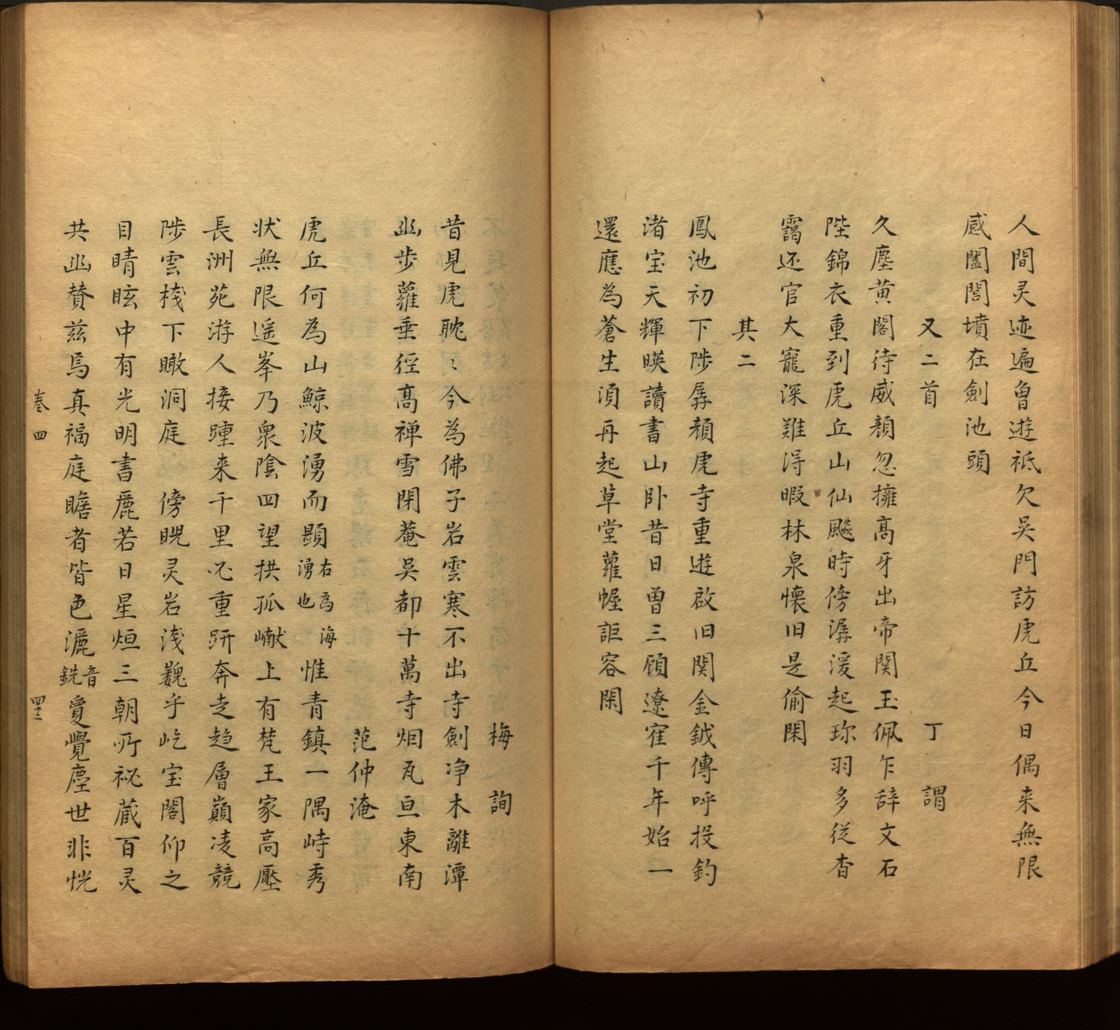 语文老师推荐的一年级下册字帖打印人教版是什么字帖啊