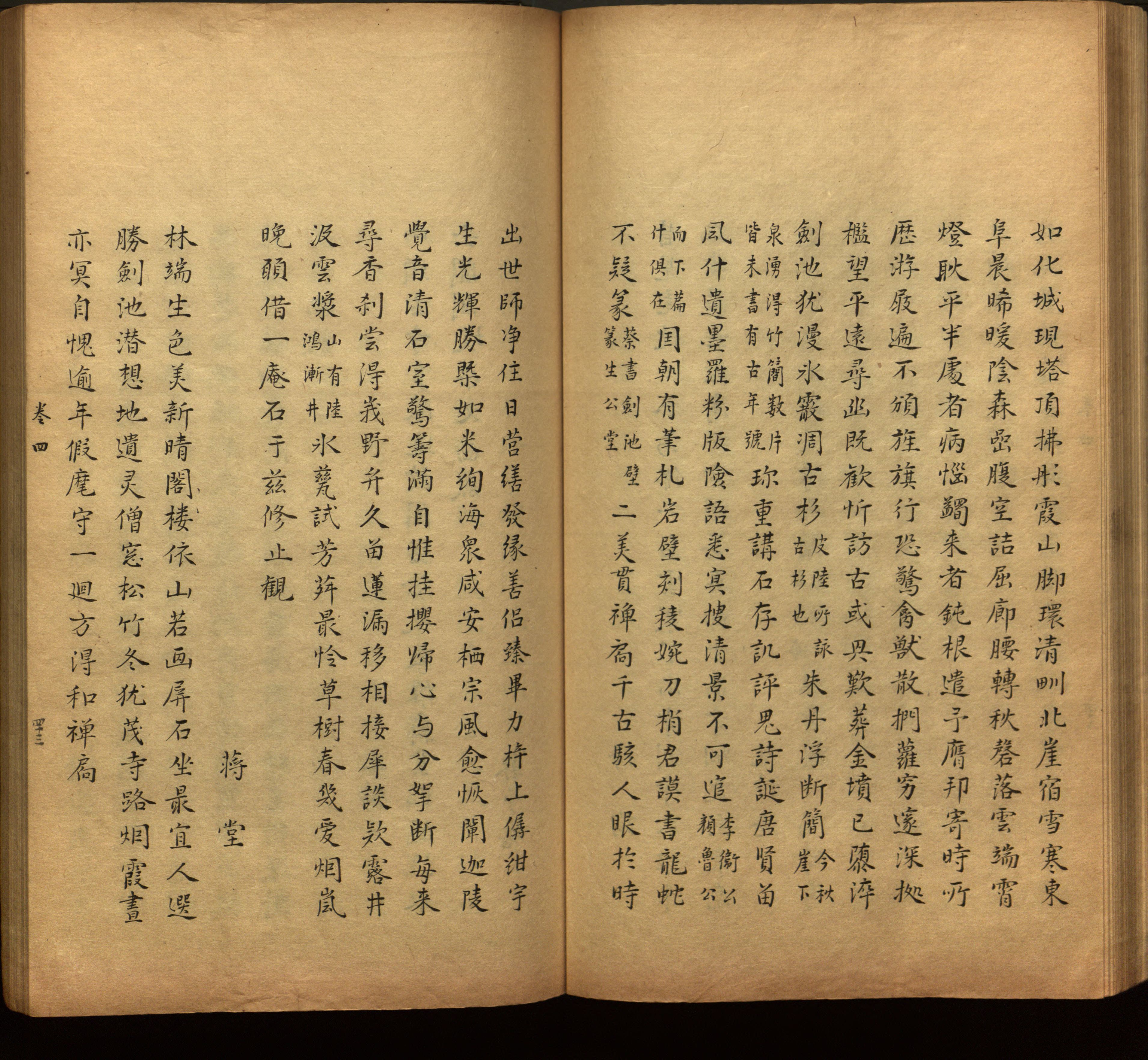 语文老师推荐的一年级下册字帖打印人教版是什么字帖啊