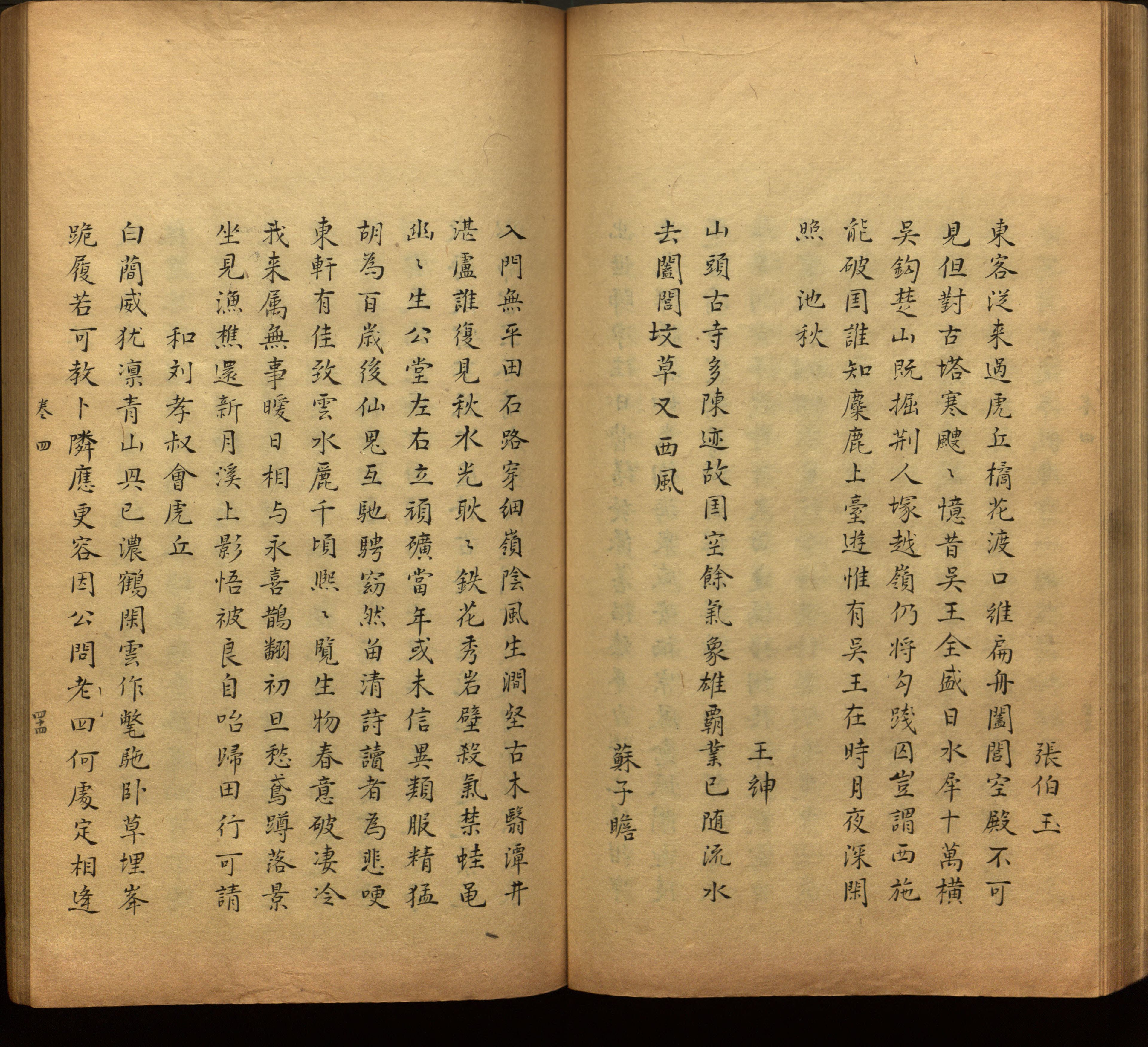 语文老师推荐的一年级下册字帖打印人教版是什么字帖啊
