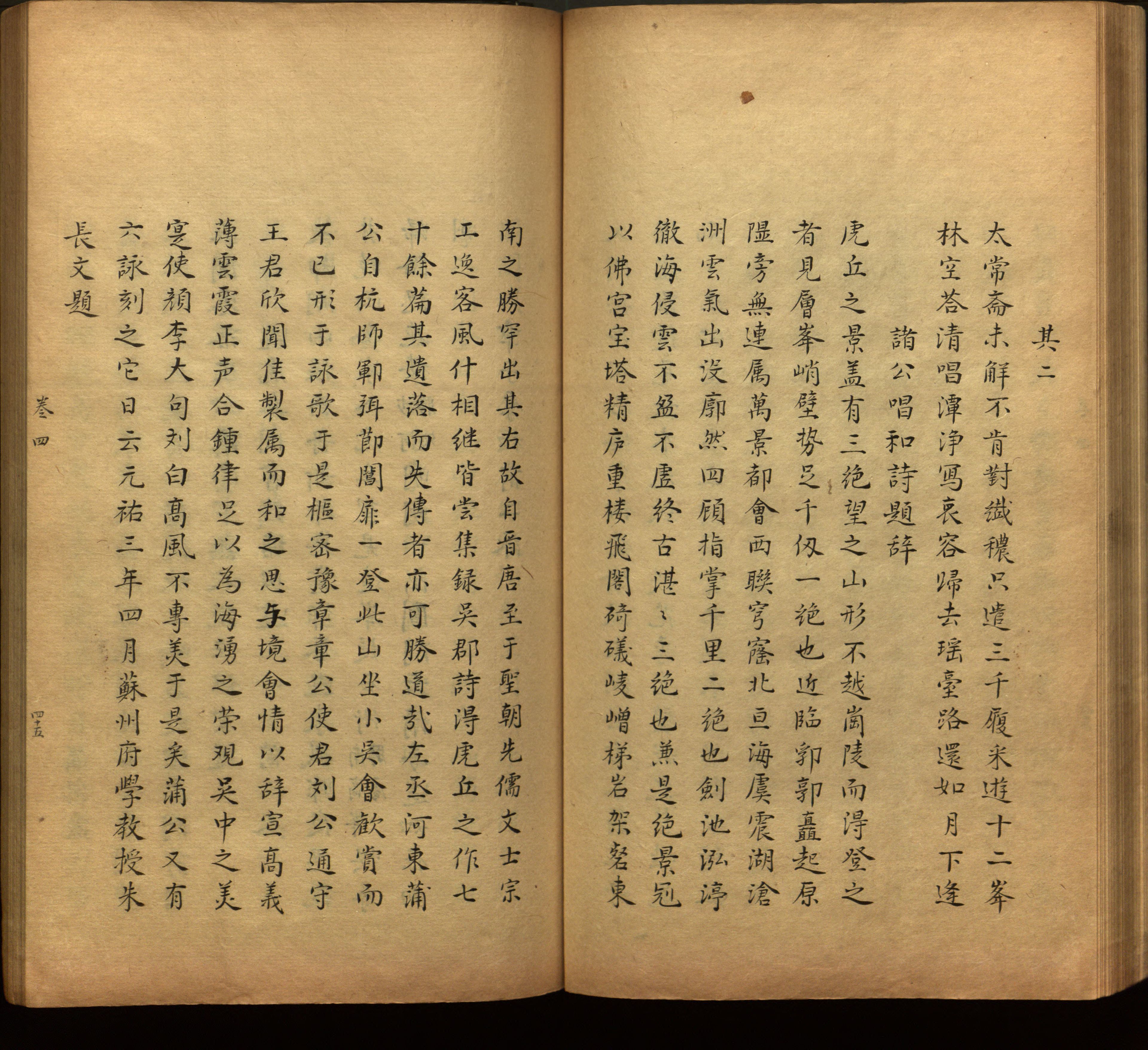 语文老师推荐的一年级下册字帖打印人教版是什么字帖啊