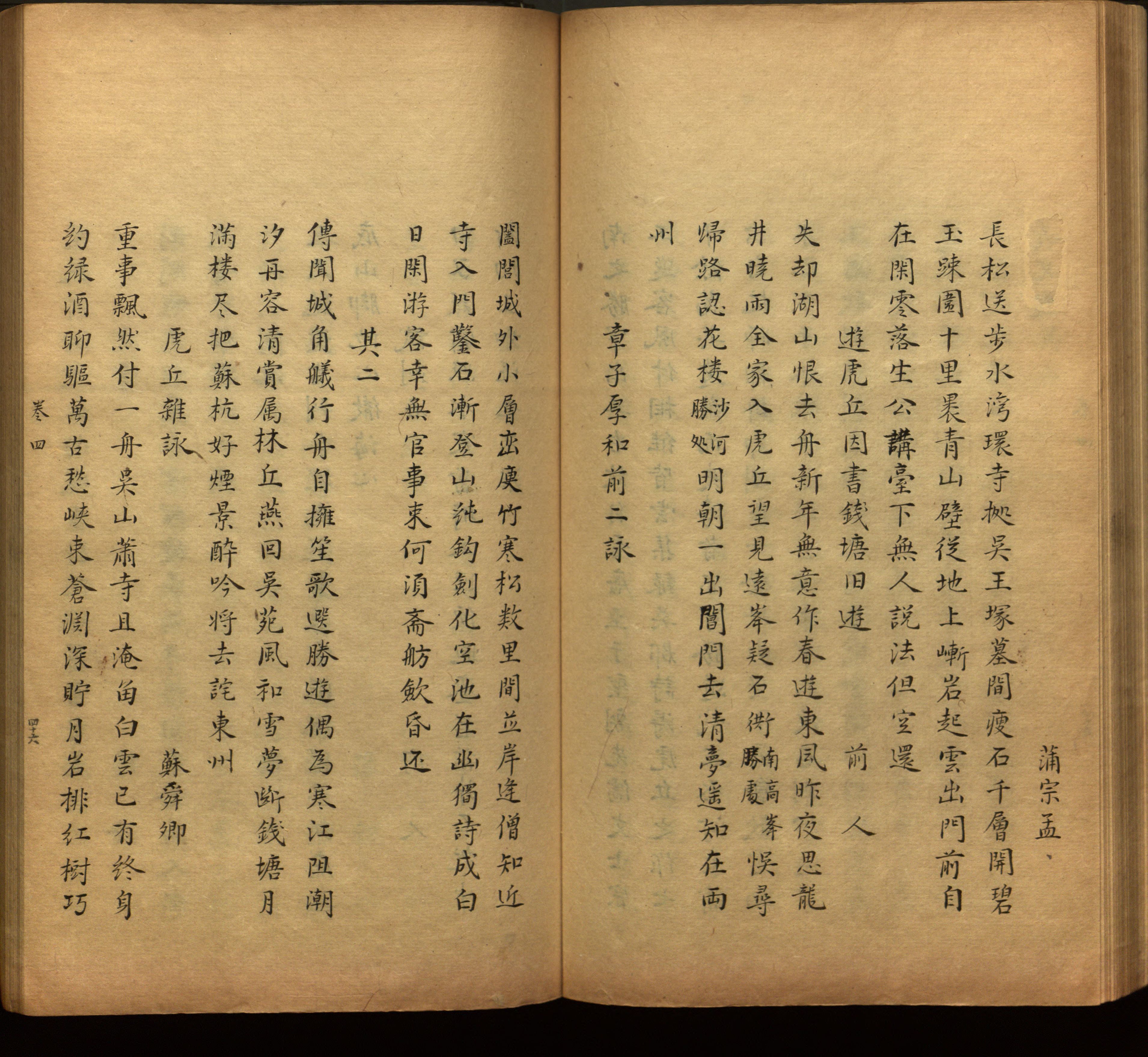 语文老师推荐的一年级下册字帖打印人教版是什么字帖啊