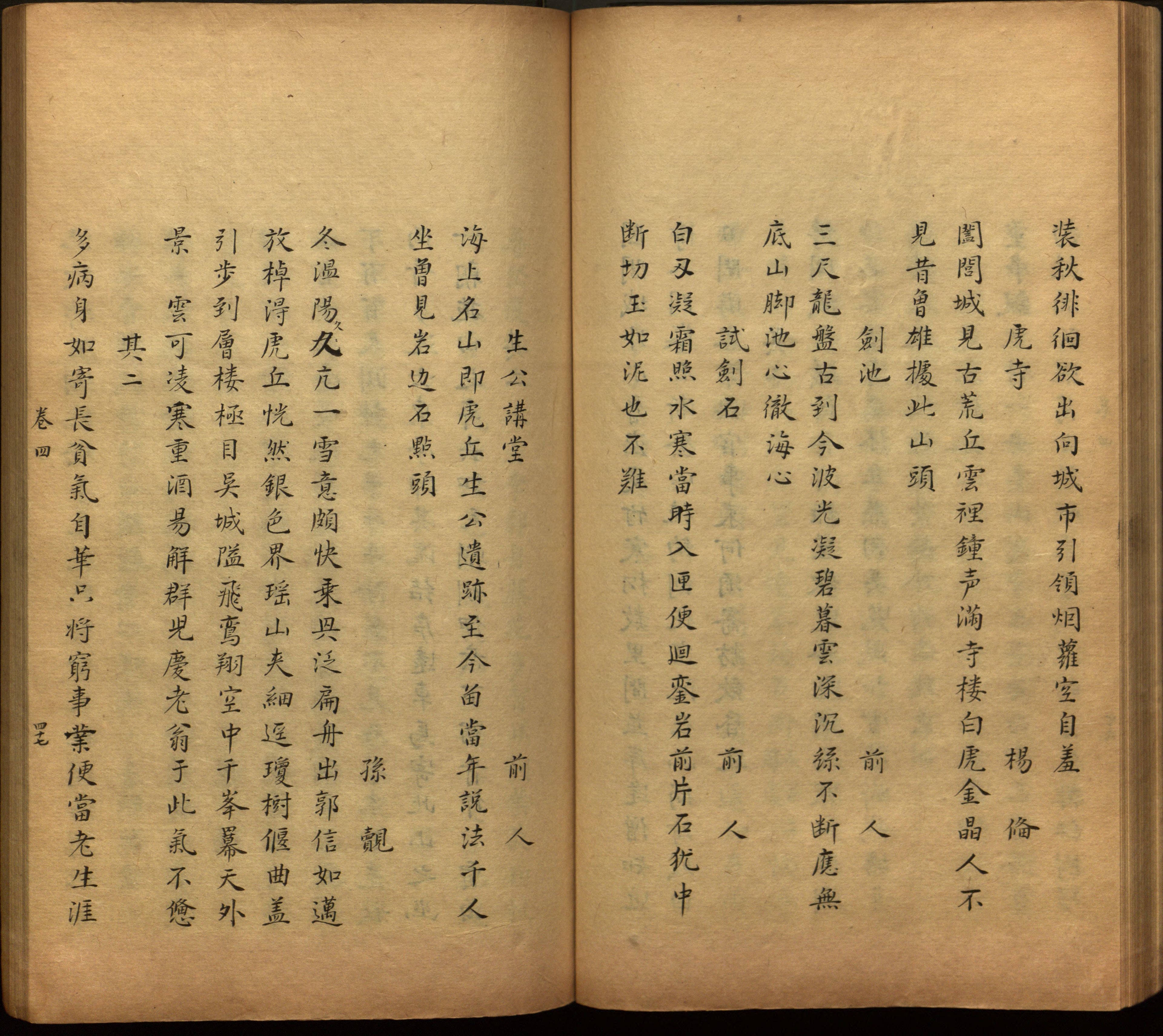 语文老师推荐的一年级下册字帖打印人教版是什么字帖啊