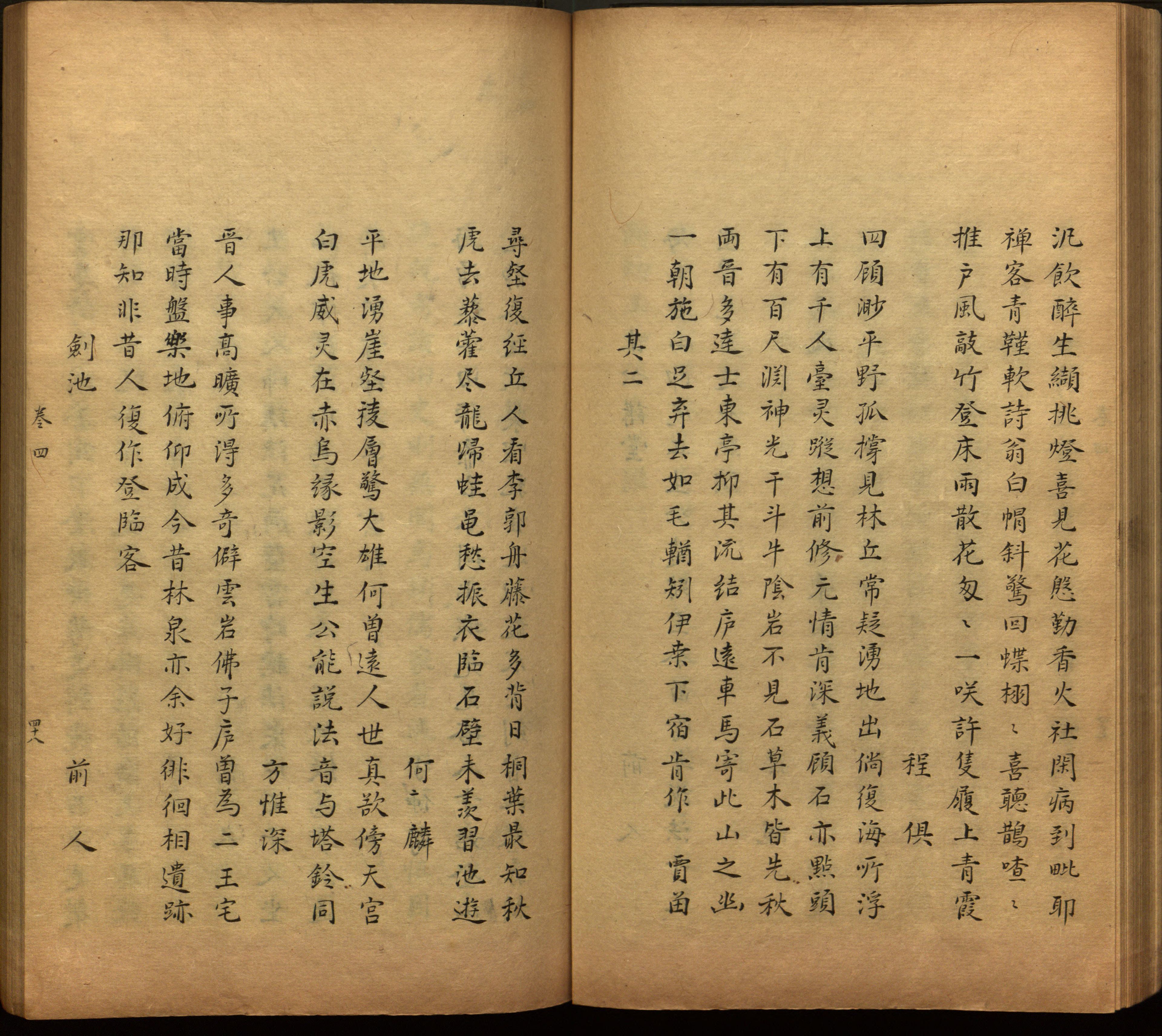 语文老师推荐的一年级下册字帖打印人教版是什么字帖啊