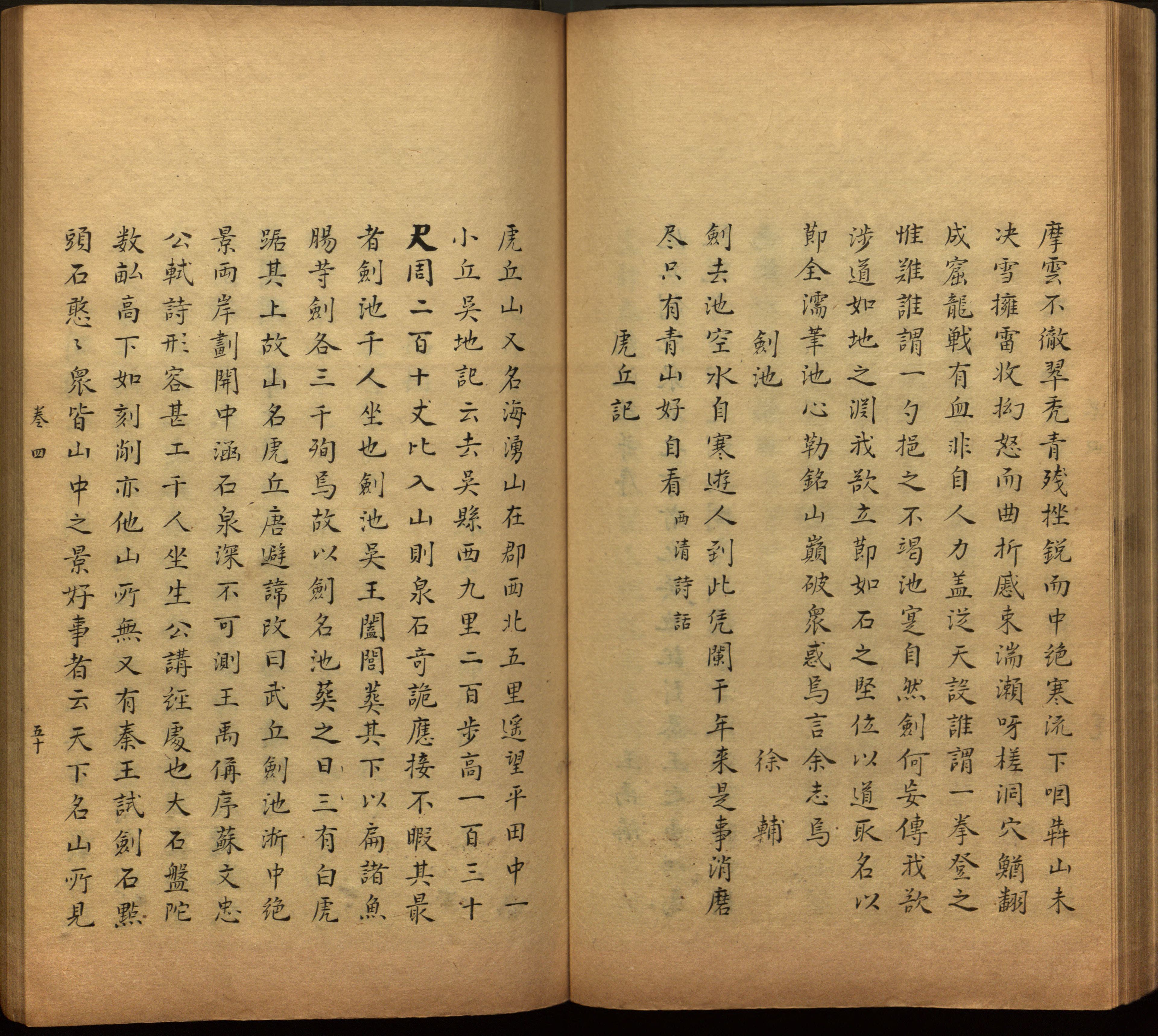 语文老师推荐的一年级下册字帖打印人教版是什么字帖啊