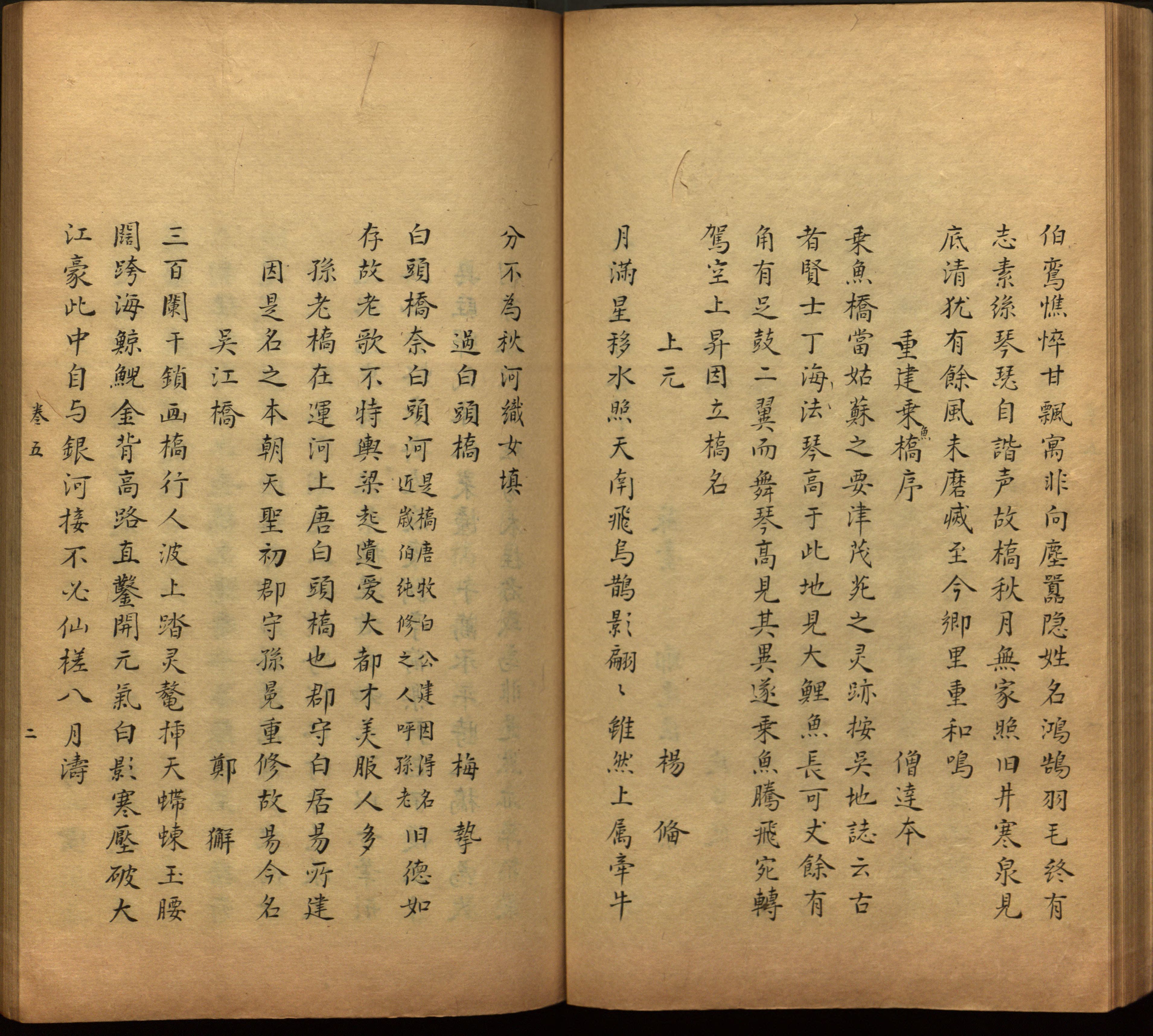 语文老师推荐的幼升小字帖是什么字帖啊