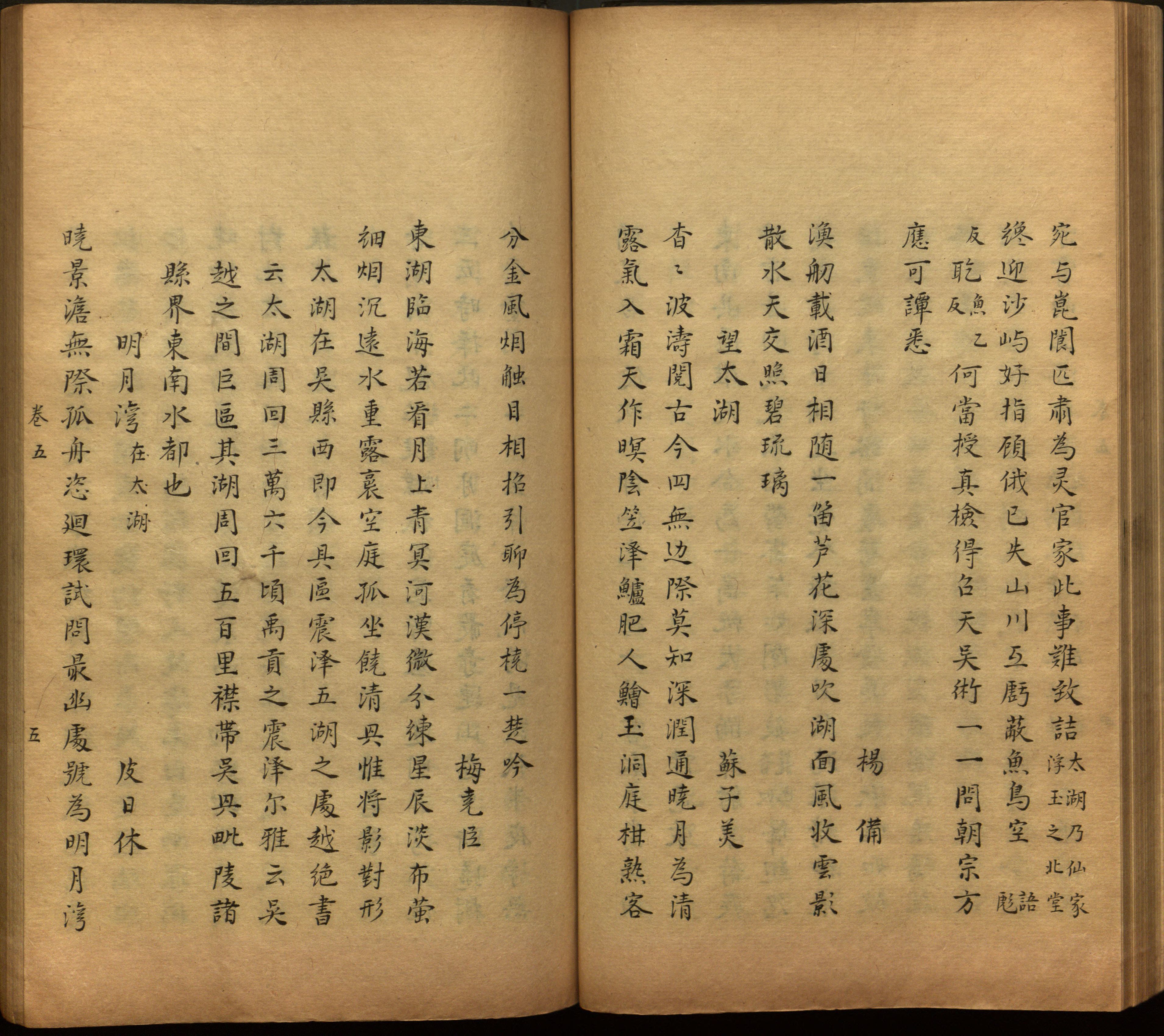 语文老师推荐的幼升小字帖是什么字帖啊