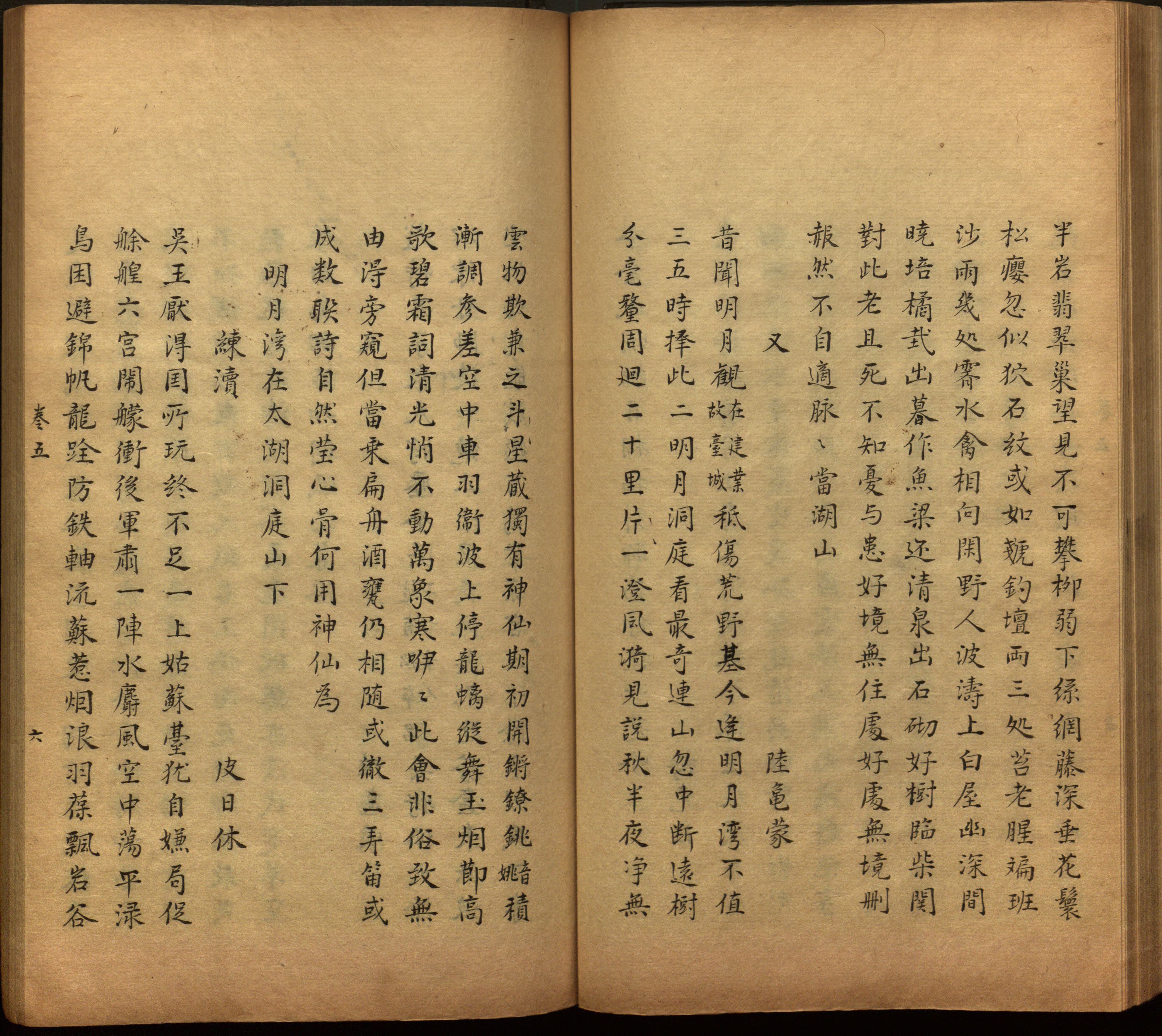 语文老师推荐的幼升小字帖是什么字帖啊