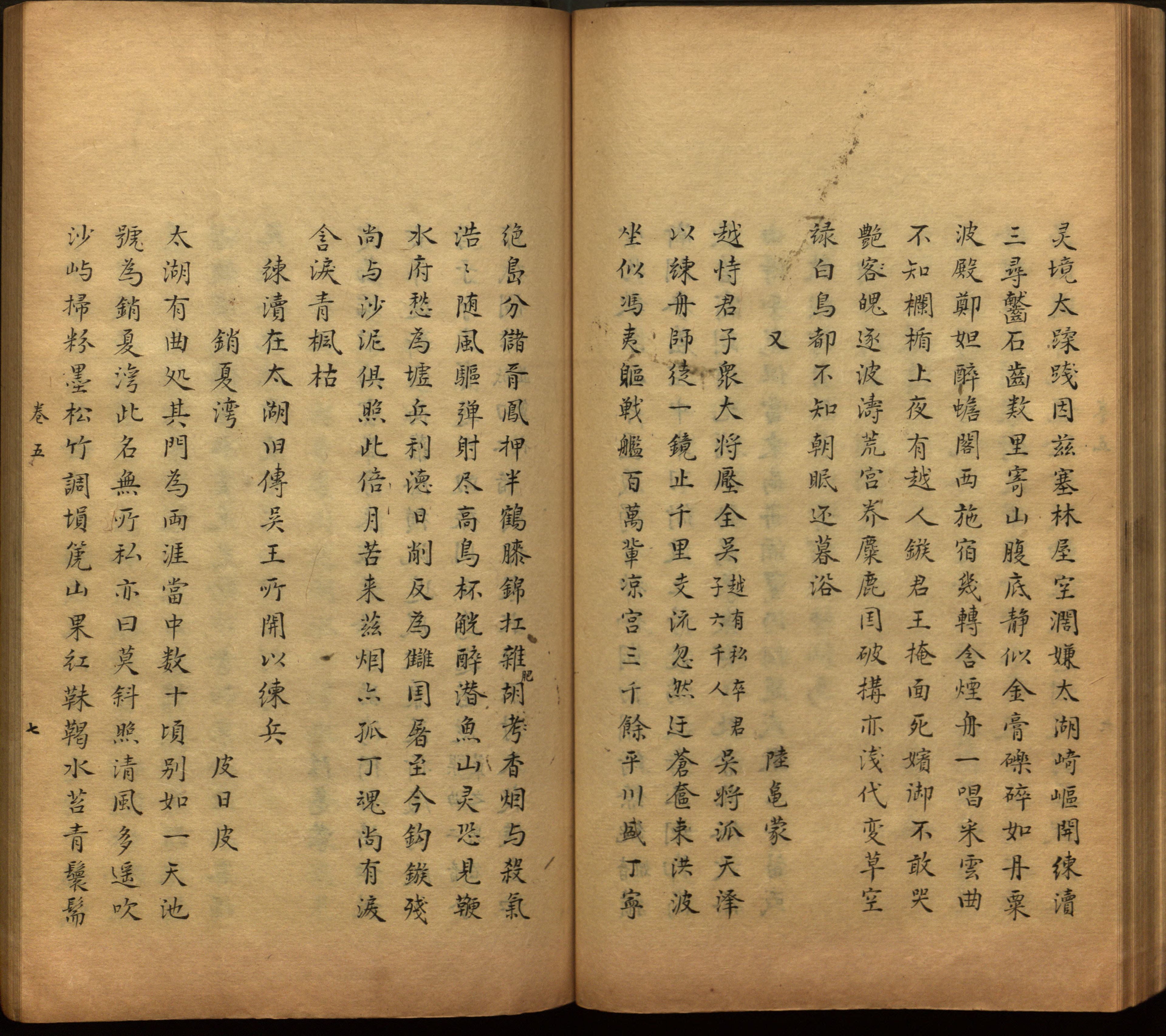 语文老师推荐的幼升小字帖是什么字帖啊