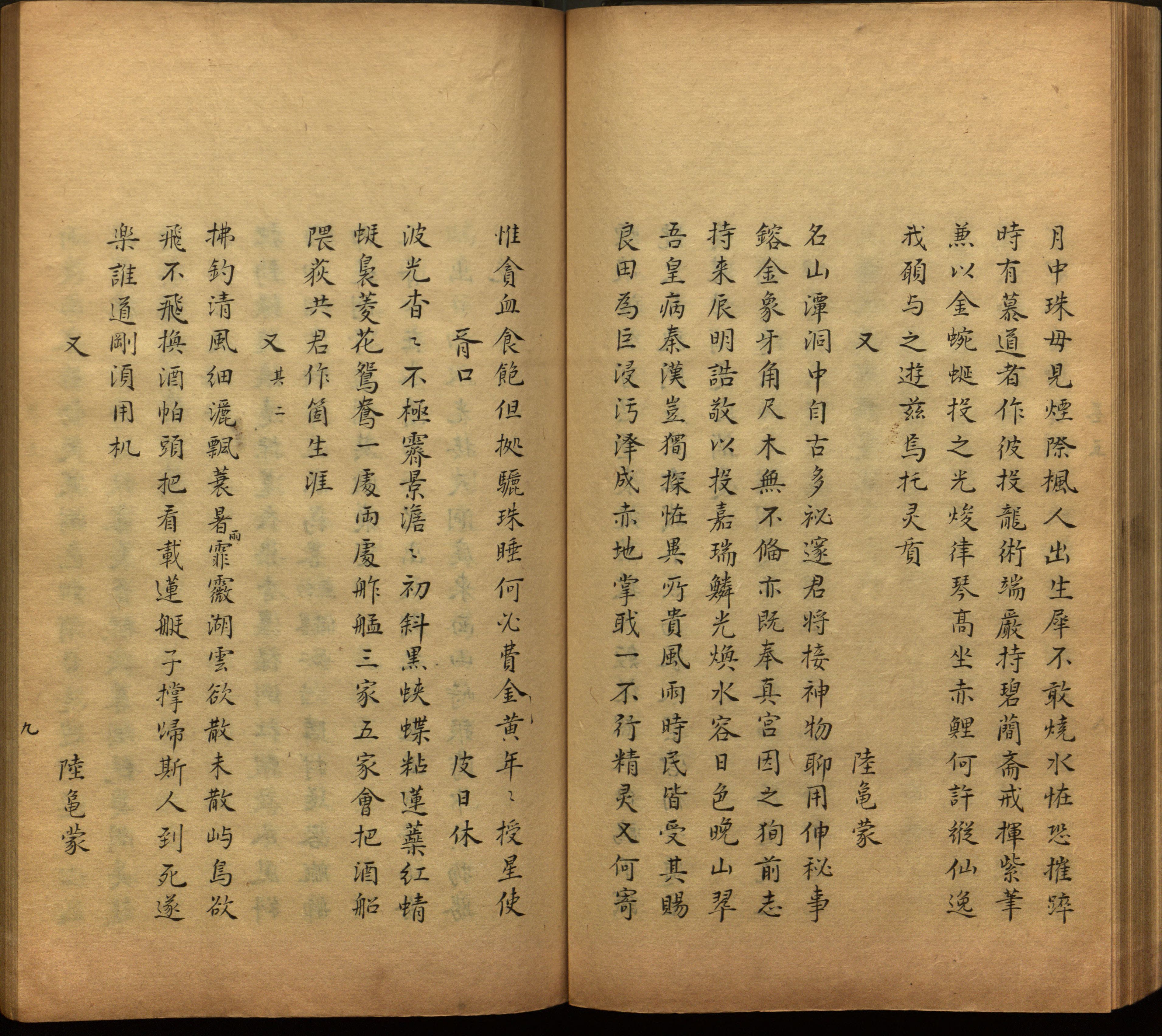 语文老师推荐的幼升小字帖是什么字帖啊