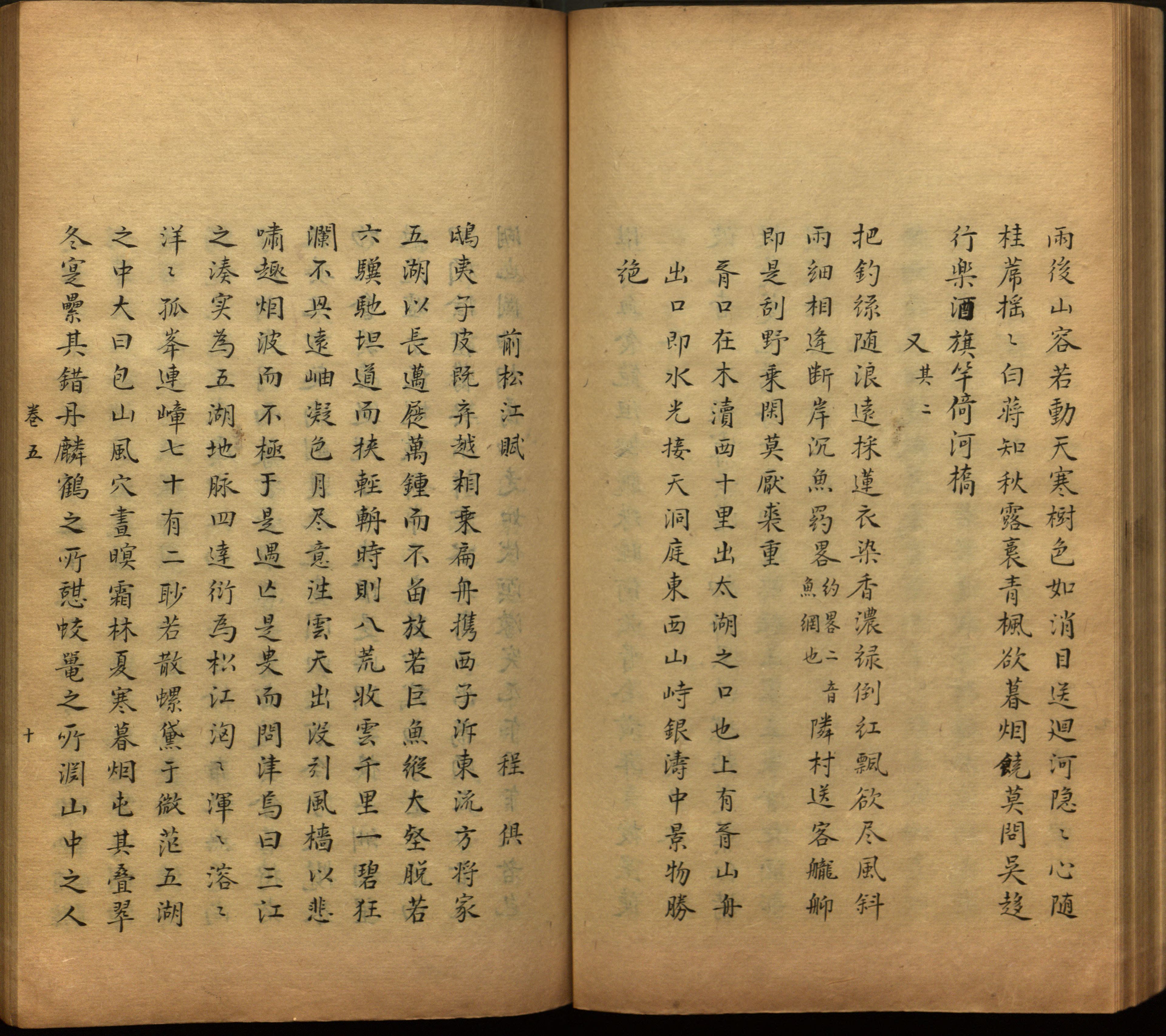 语文老师推荐的幼升小字帖是什么字帖啊