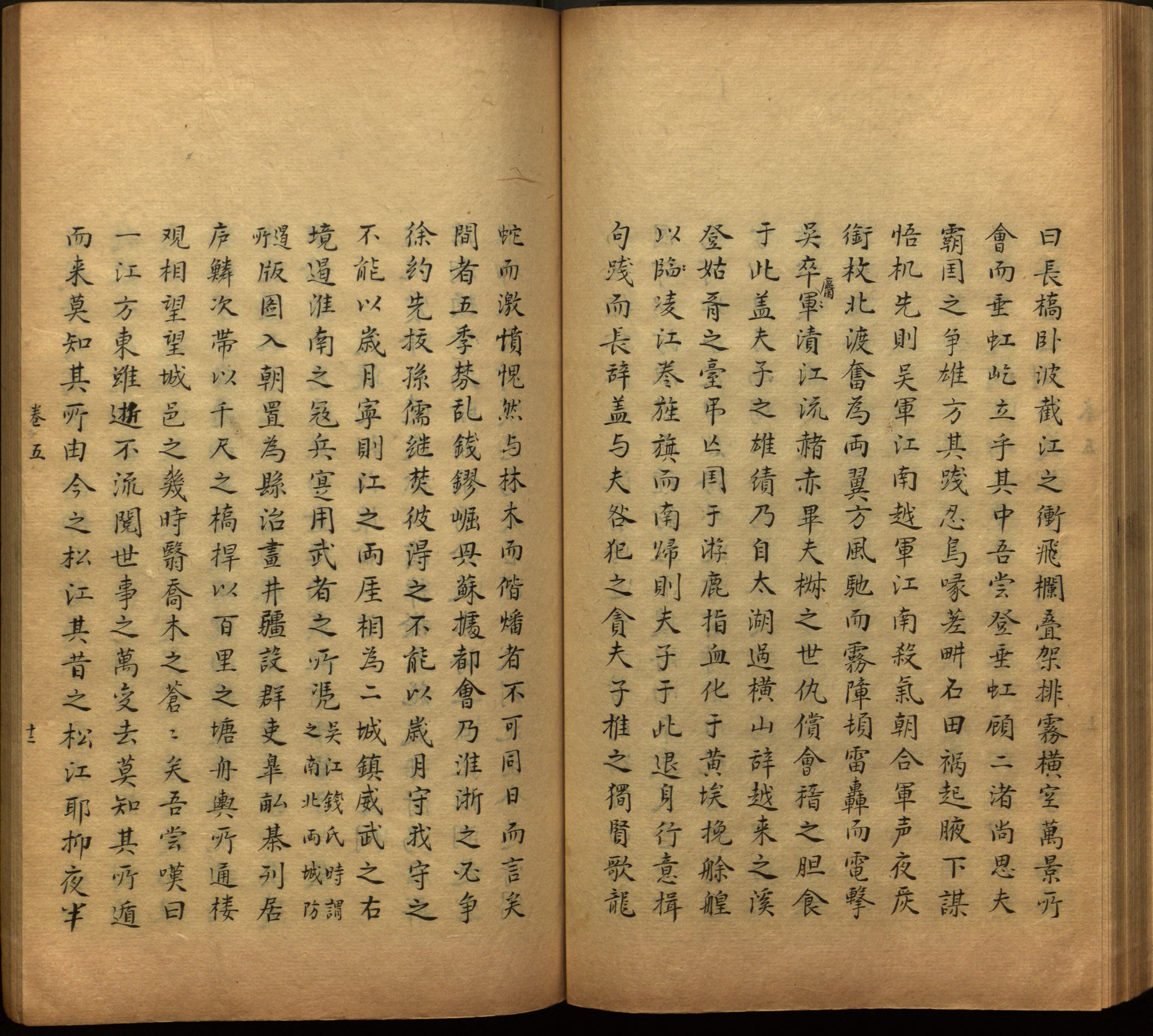 语文老师推荐的幼升小字帖是什么字帖啊