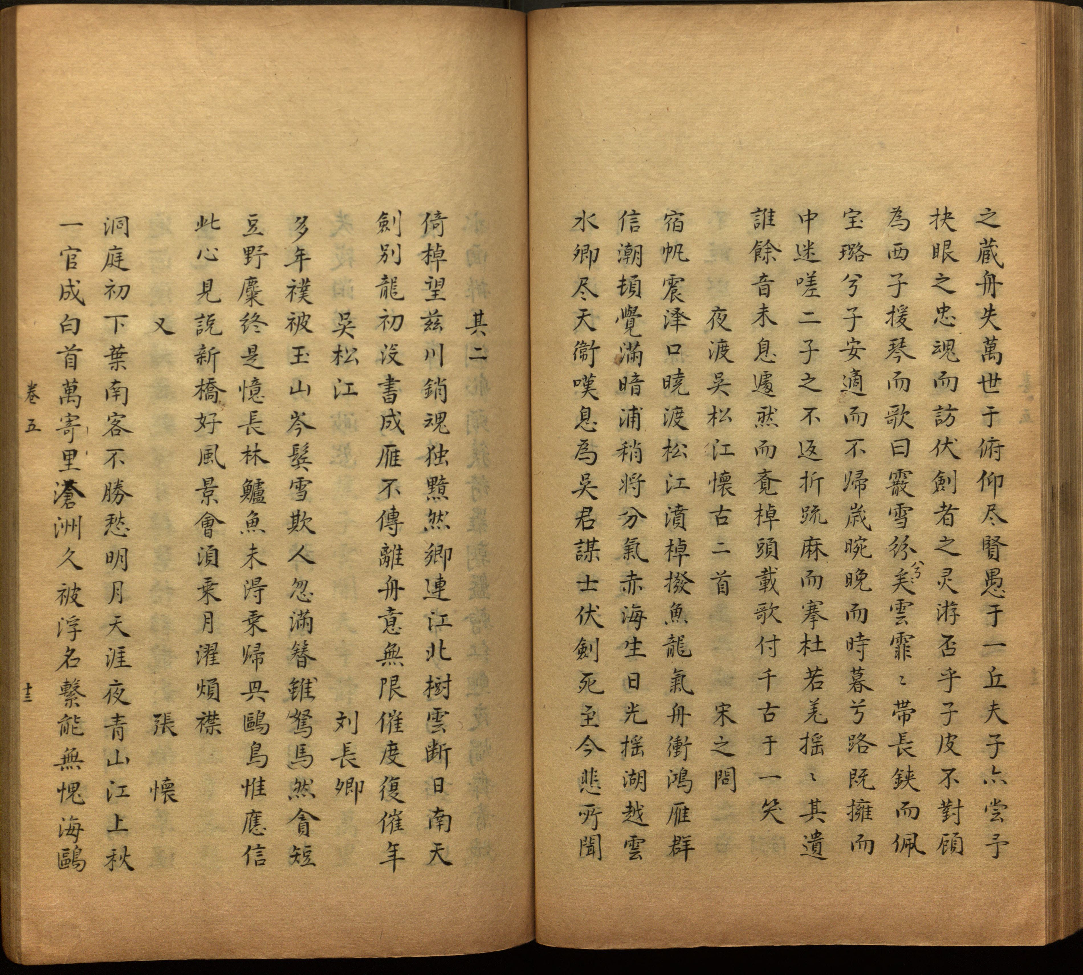 语文老师推荐的幼升小字帖是什么字帖啊