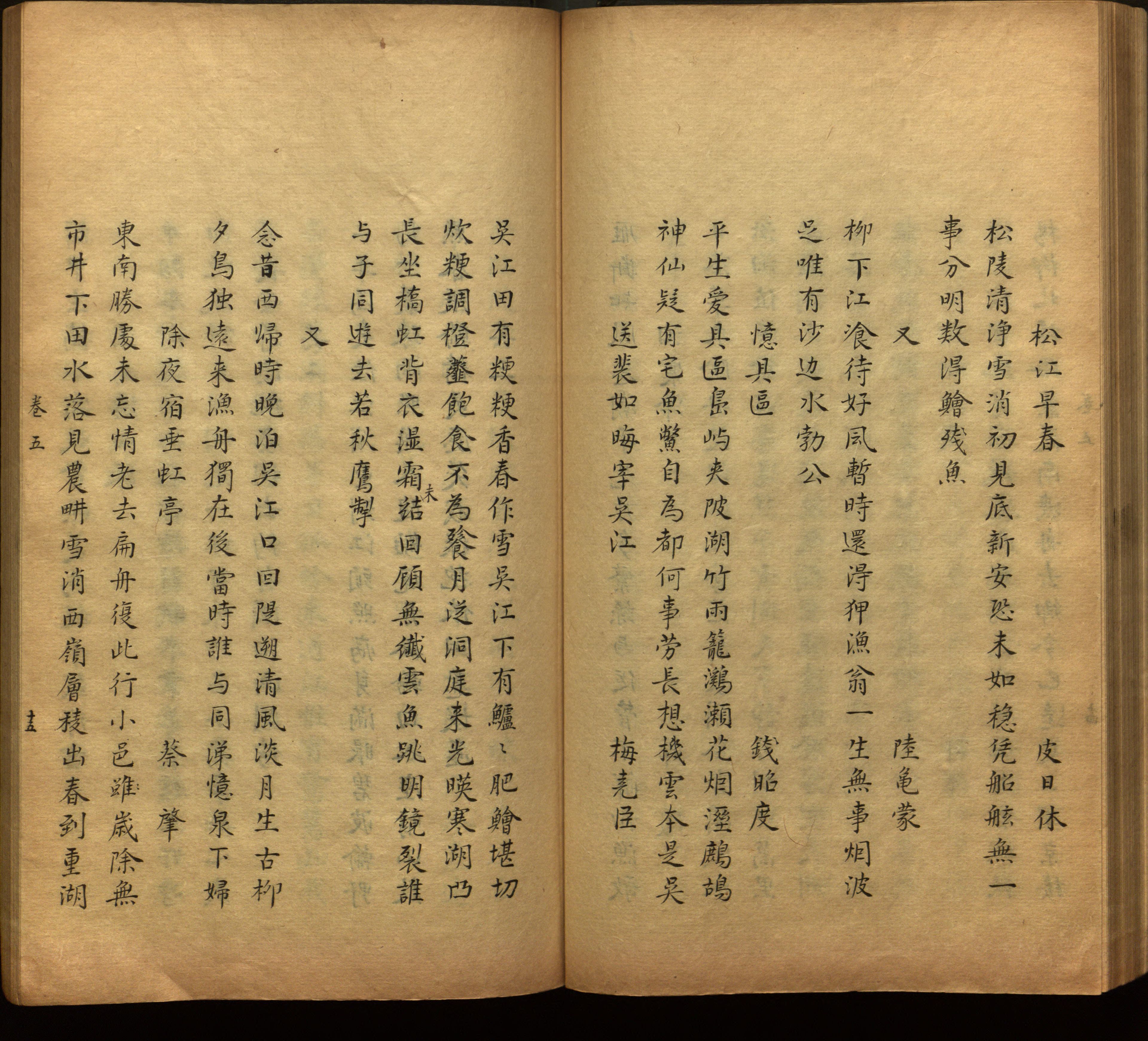 语文老师推荐的幼升小字帖是什么字帖啊
