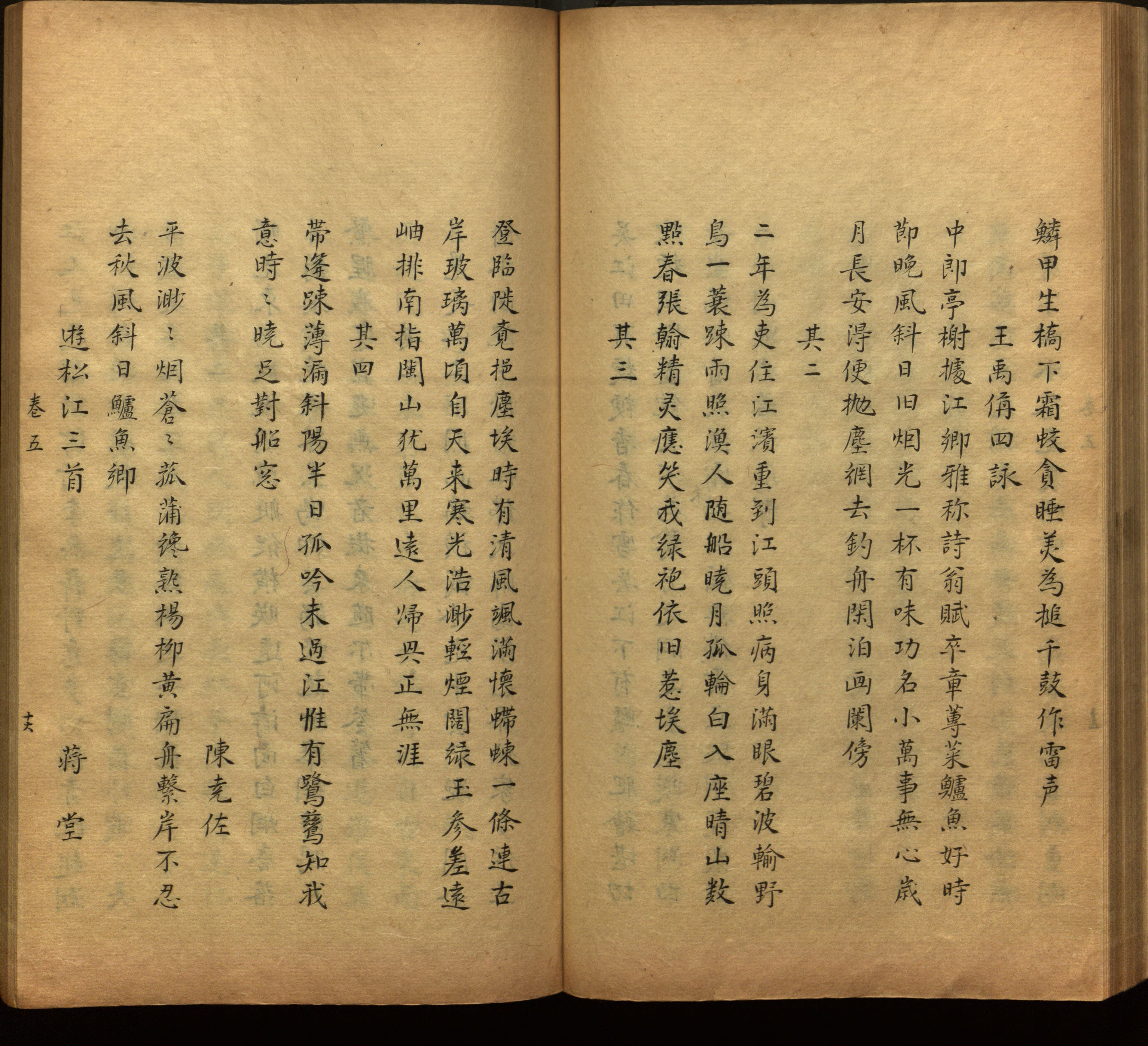 语文老师推荐的幼升小字帖是什么字帖啊