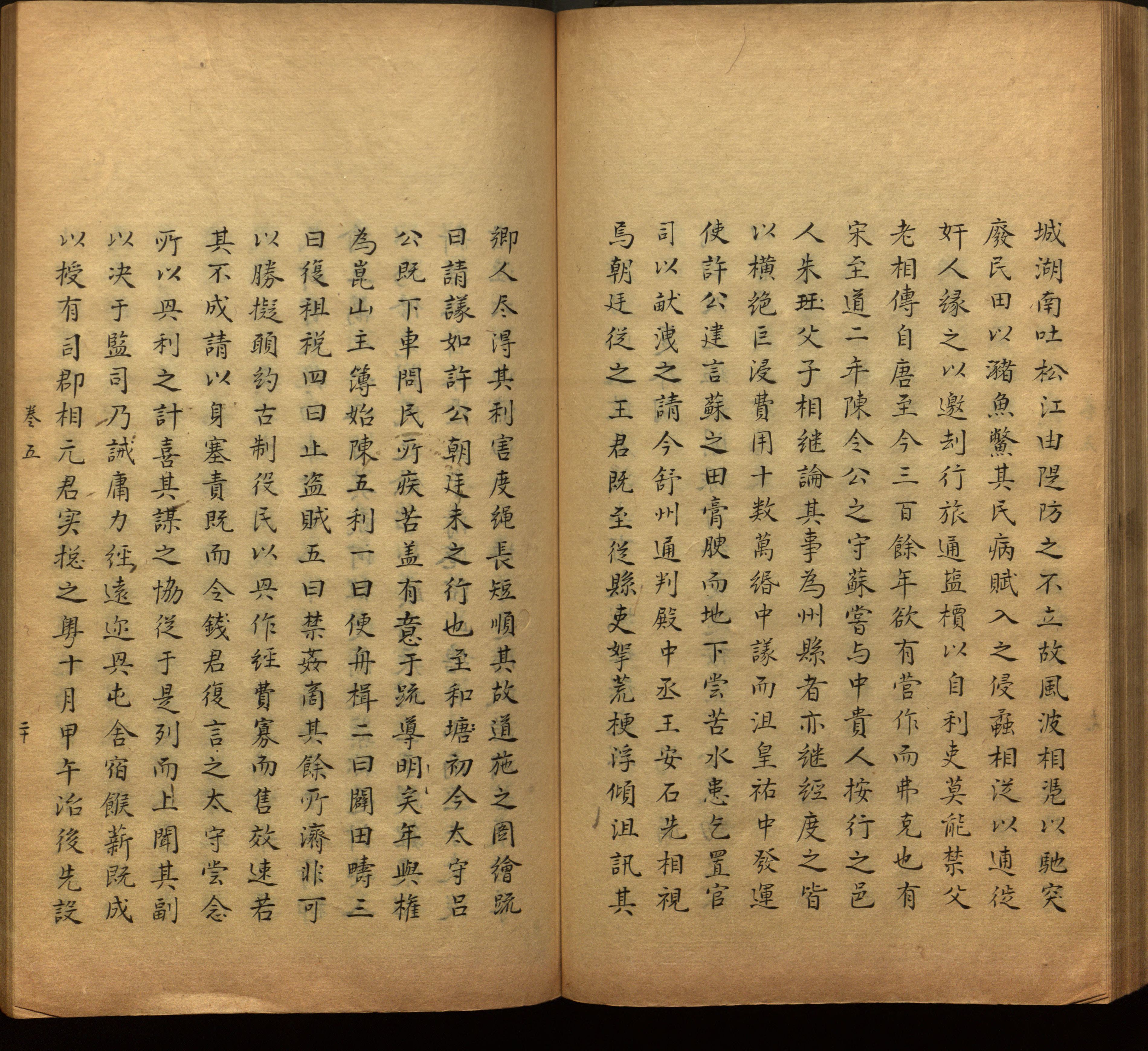 语文老师推荐的幼升小字帖是什么字帖啊