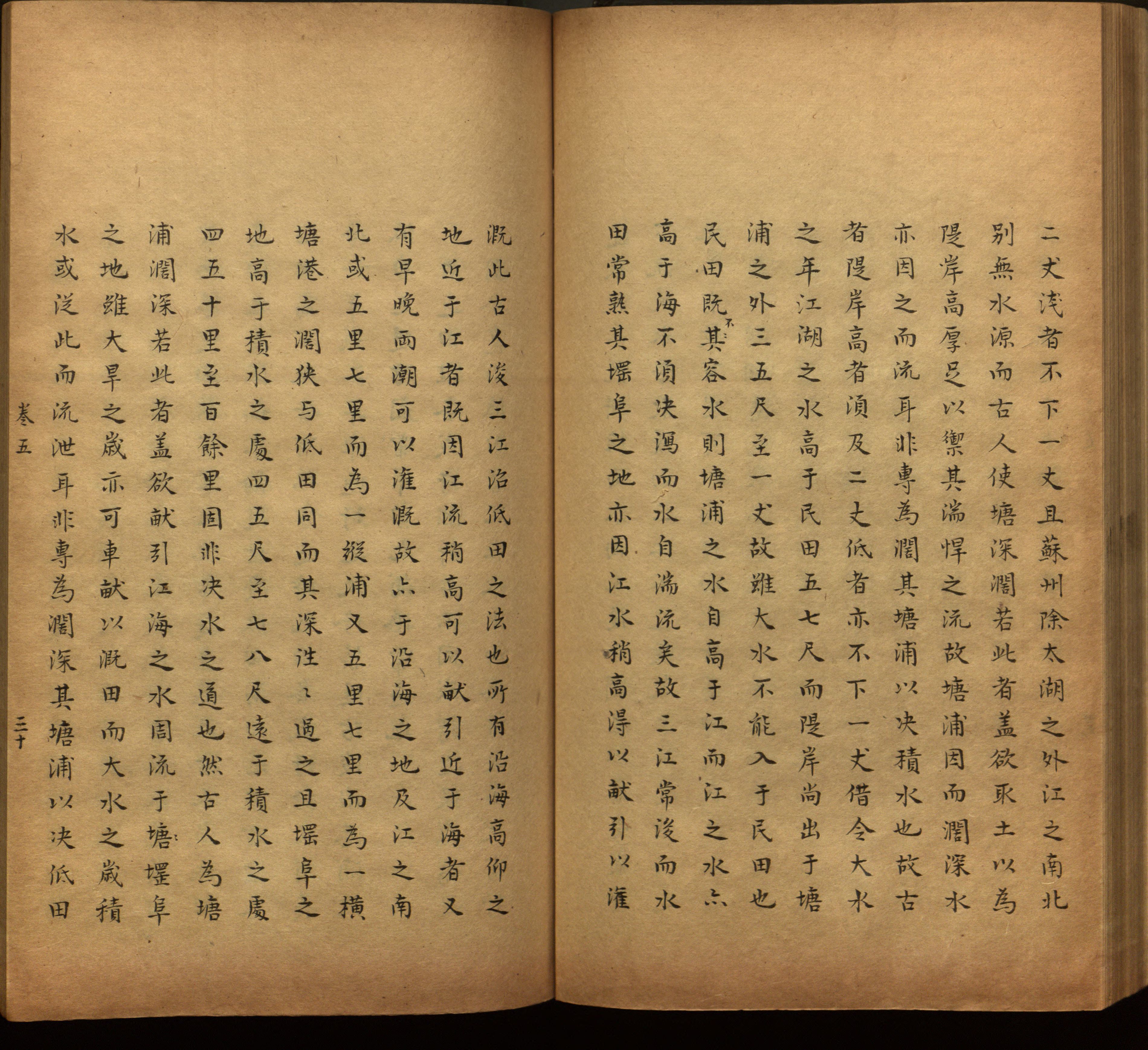 语文老师推荐的幼升小字帖是什么字帖啊