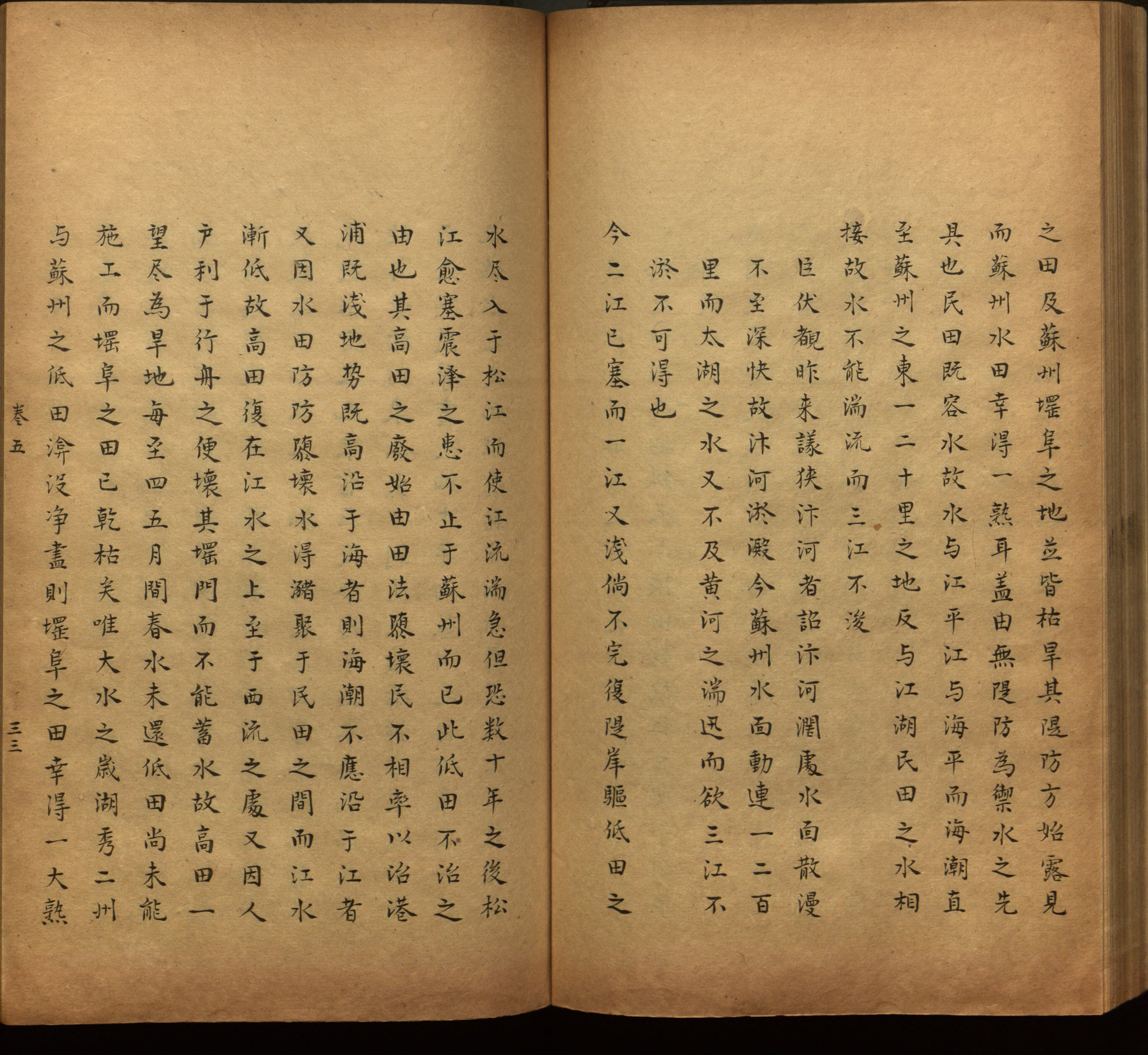 语文老师推荐的幼升小字帖是什么字帖啊