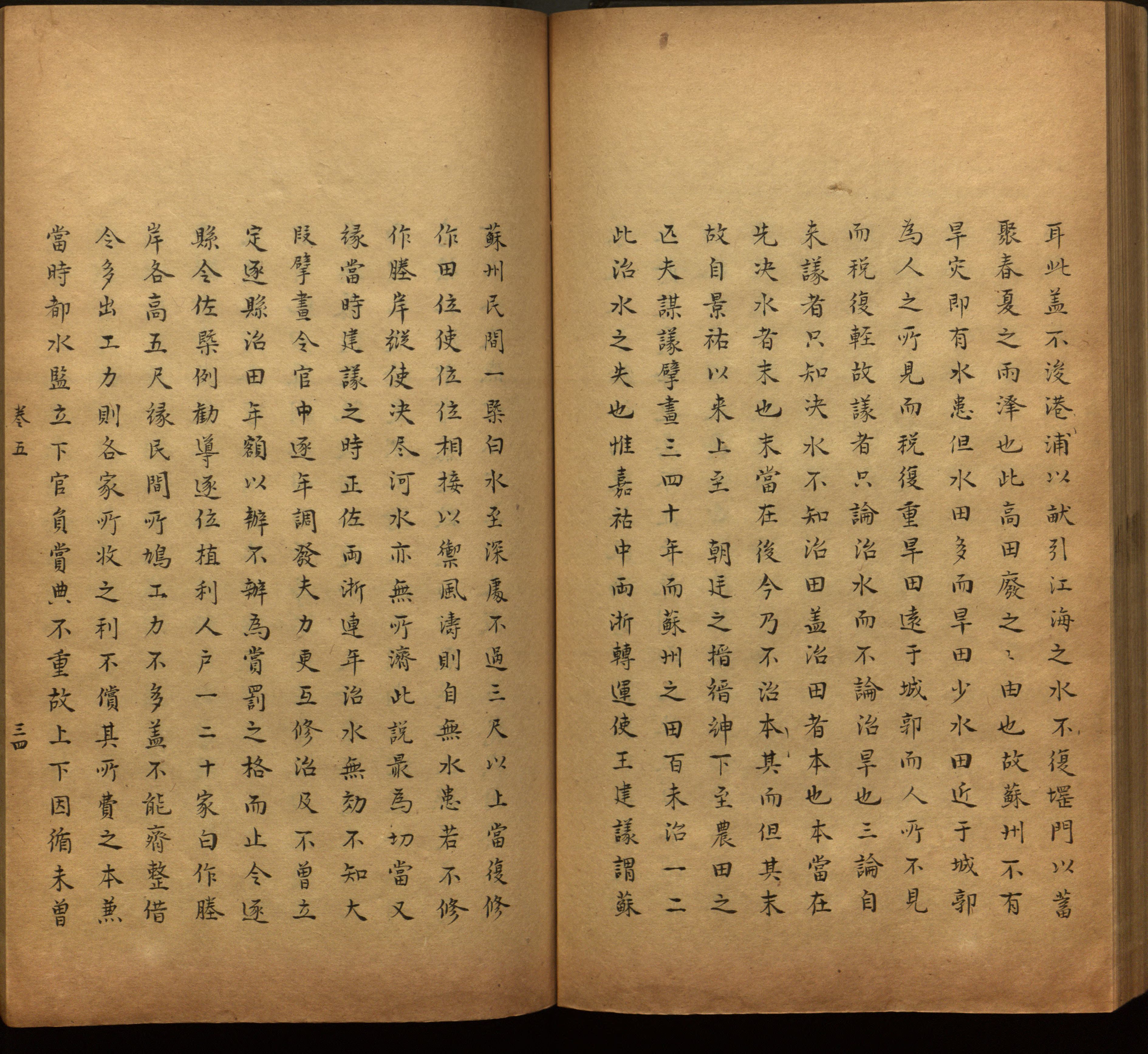 语文老师推荐的幼升小字帖是什么字帖啊