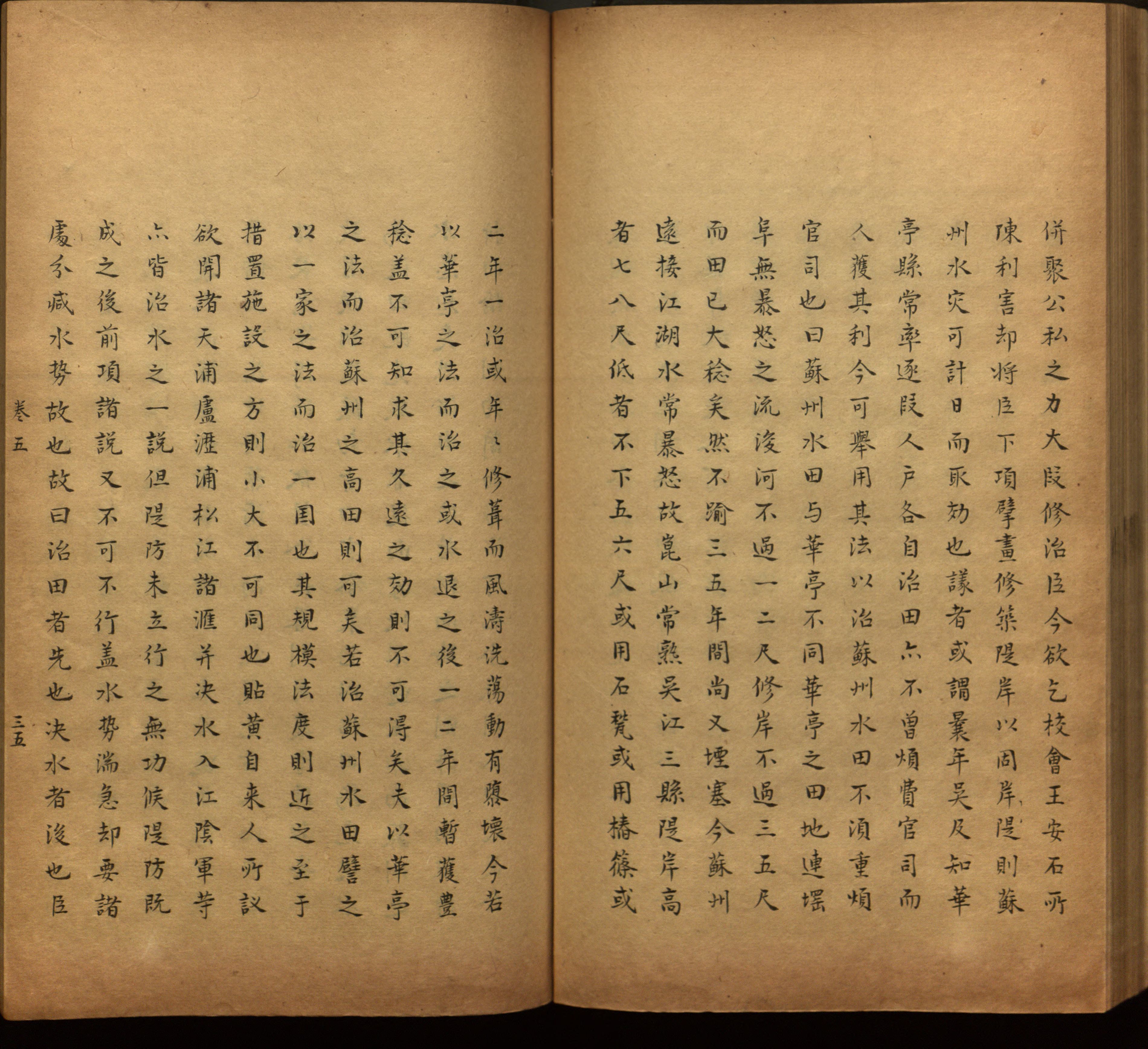 语文老师推荐的幼升小字帖是什么字帖啊