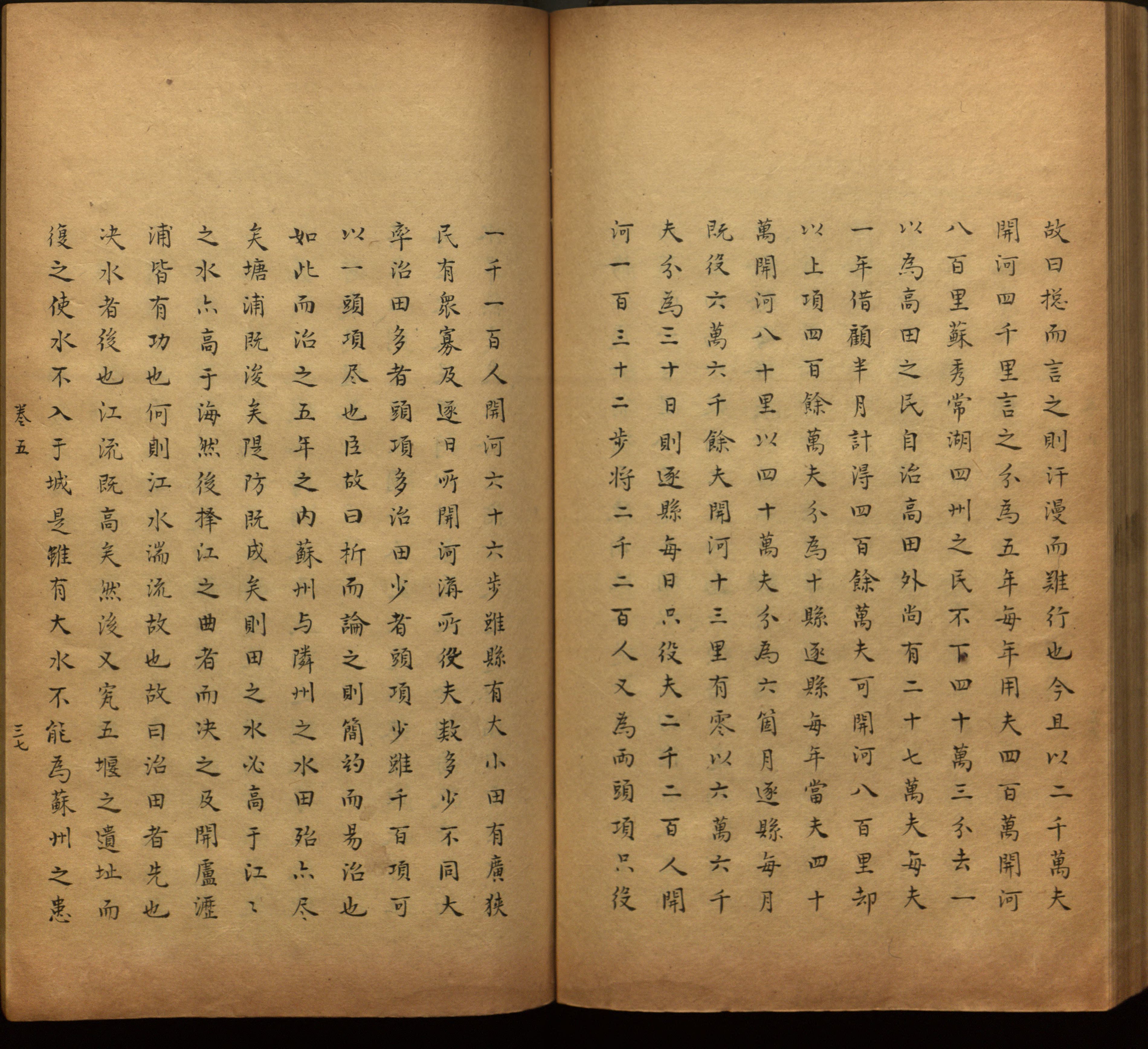 语文老师推荐的幼升小字帖是什么字帖啊