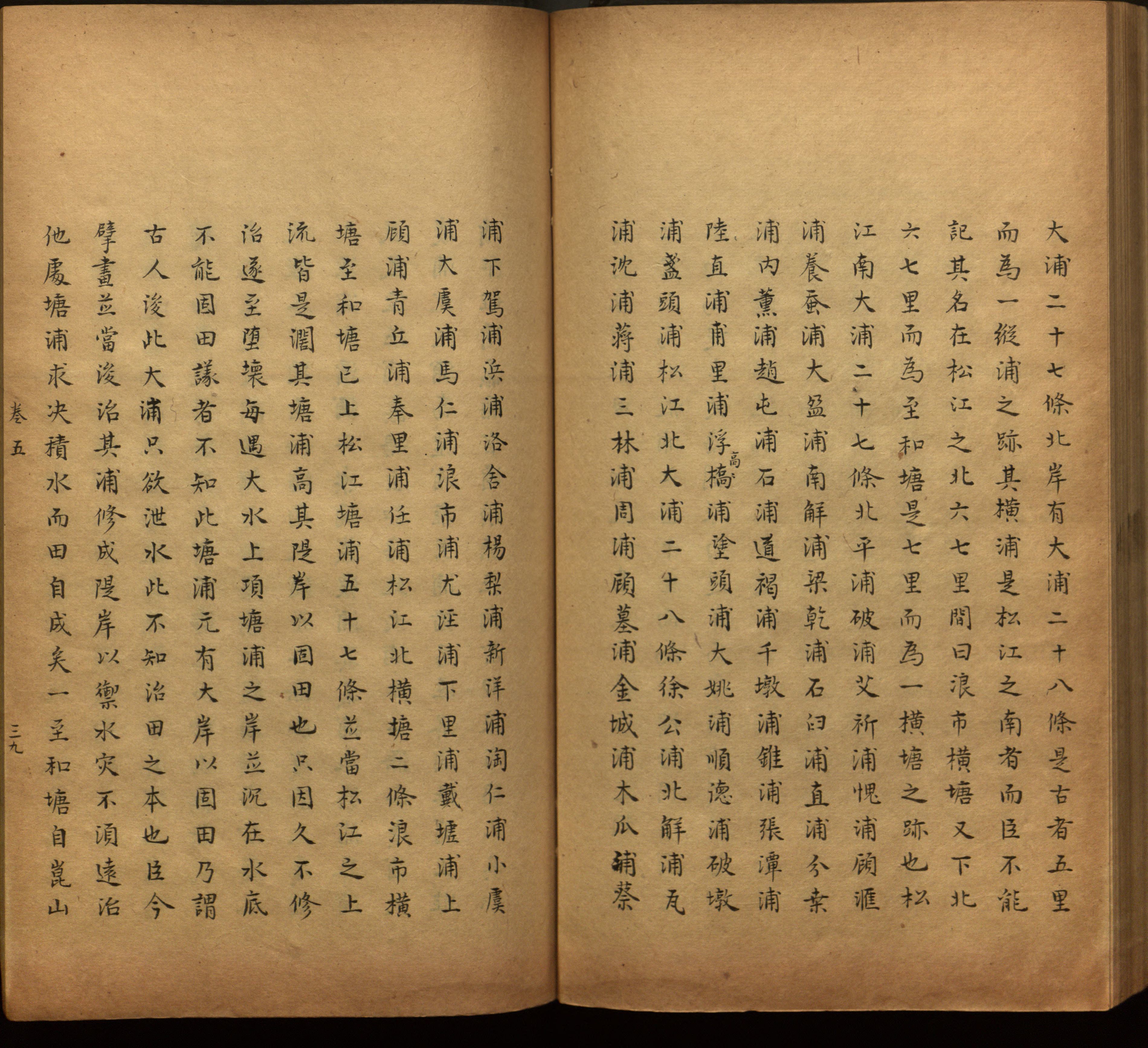 语文老师推荐的幼升小字帖是什么字帖啊