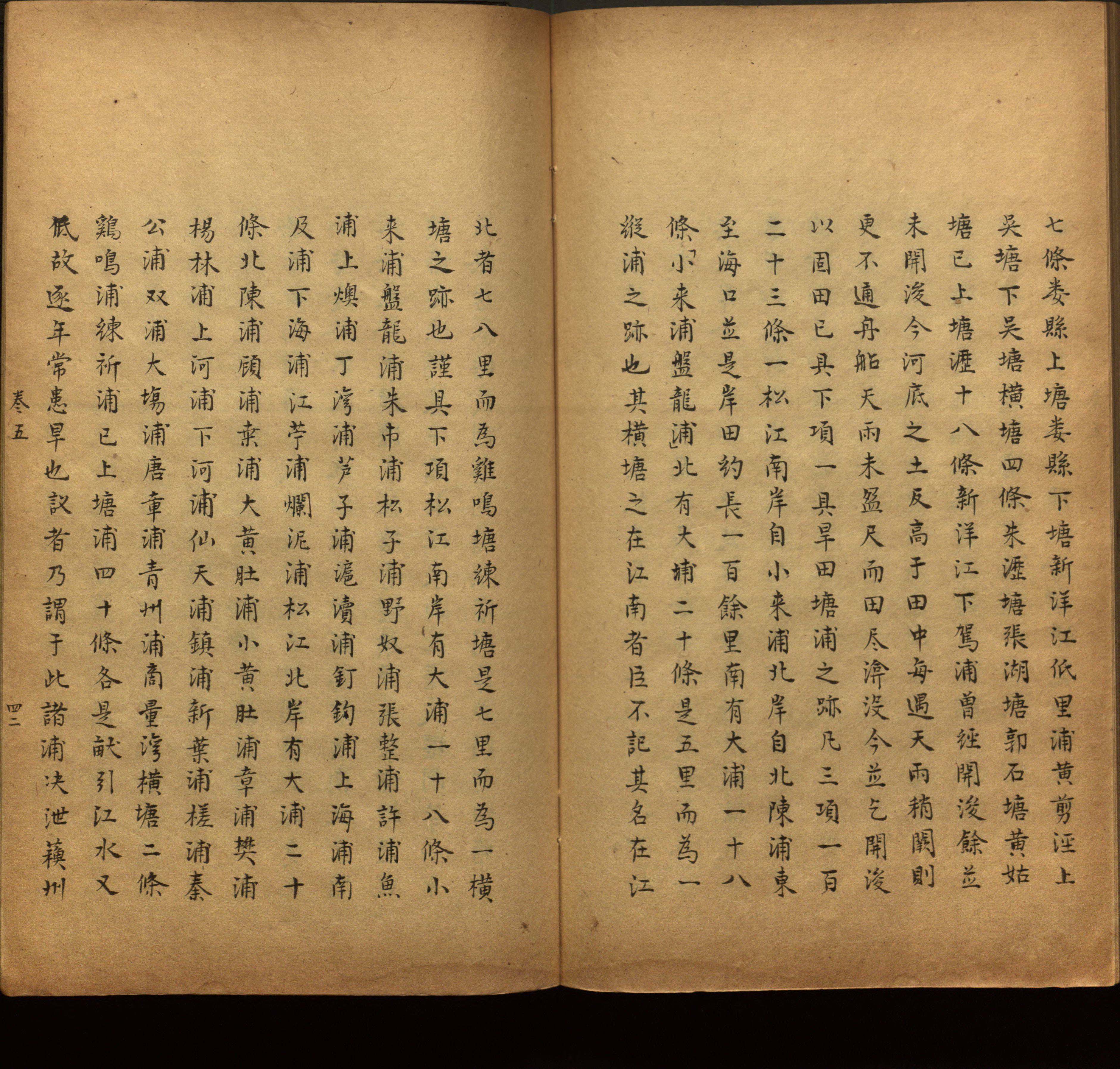 语文老师推荐的幼升小字帖是什么字帖啊