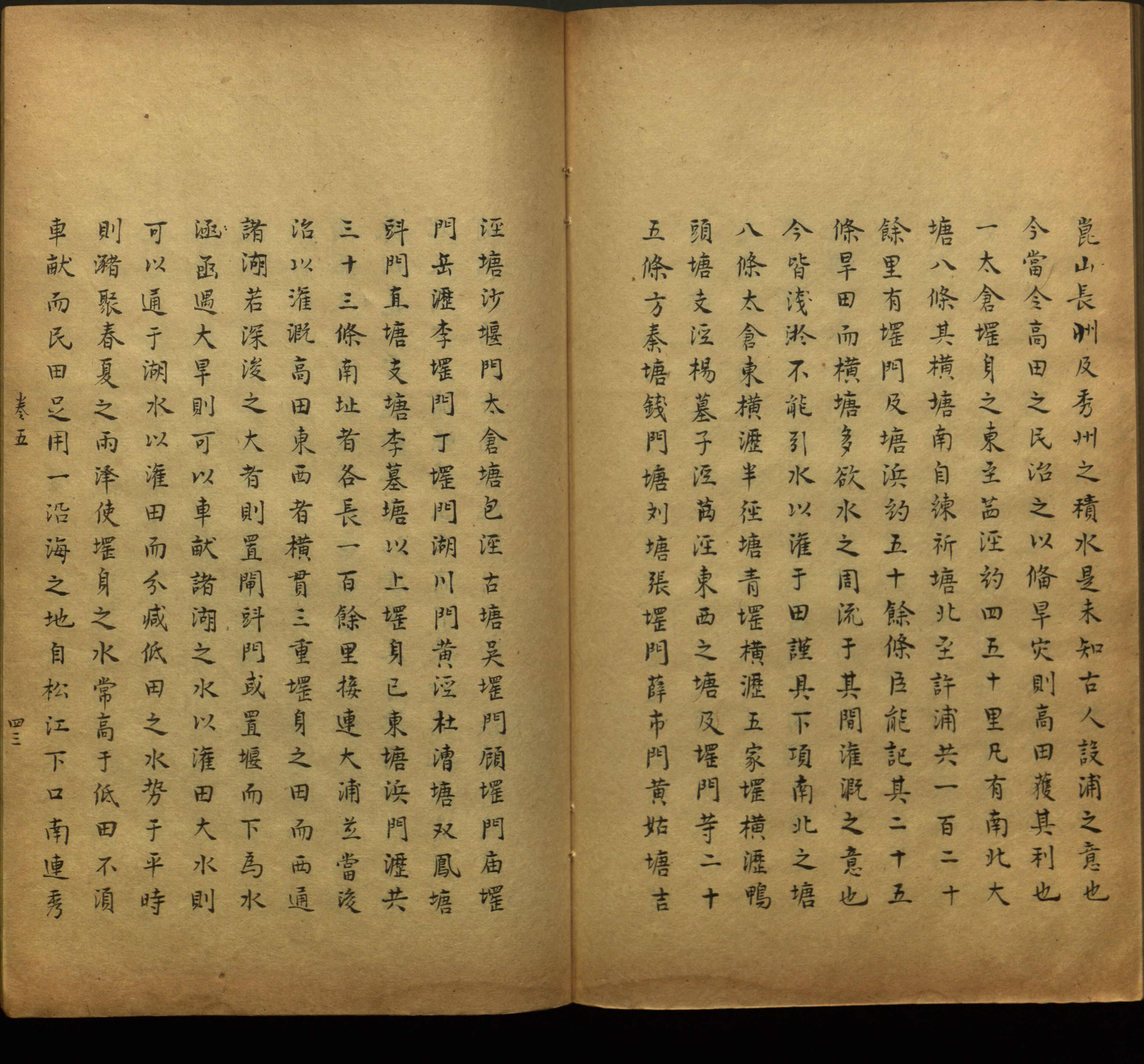 语文老师推荐的幼升小字帖是什么字帖啊