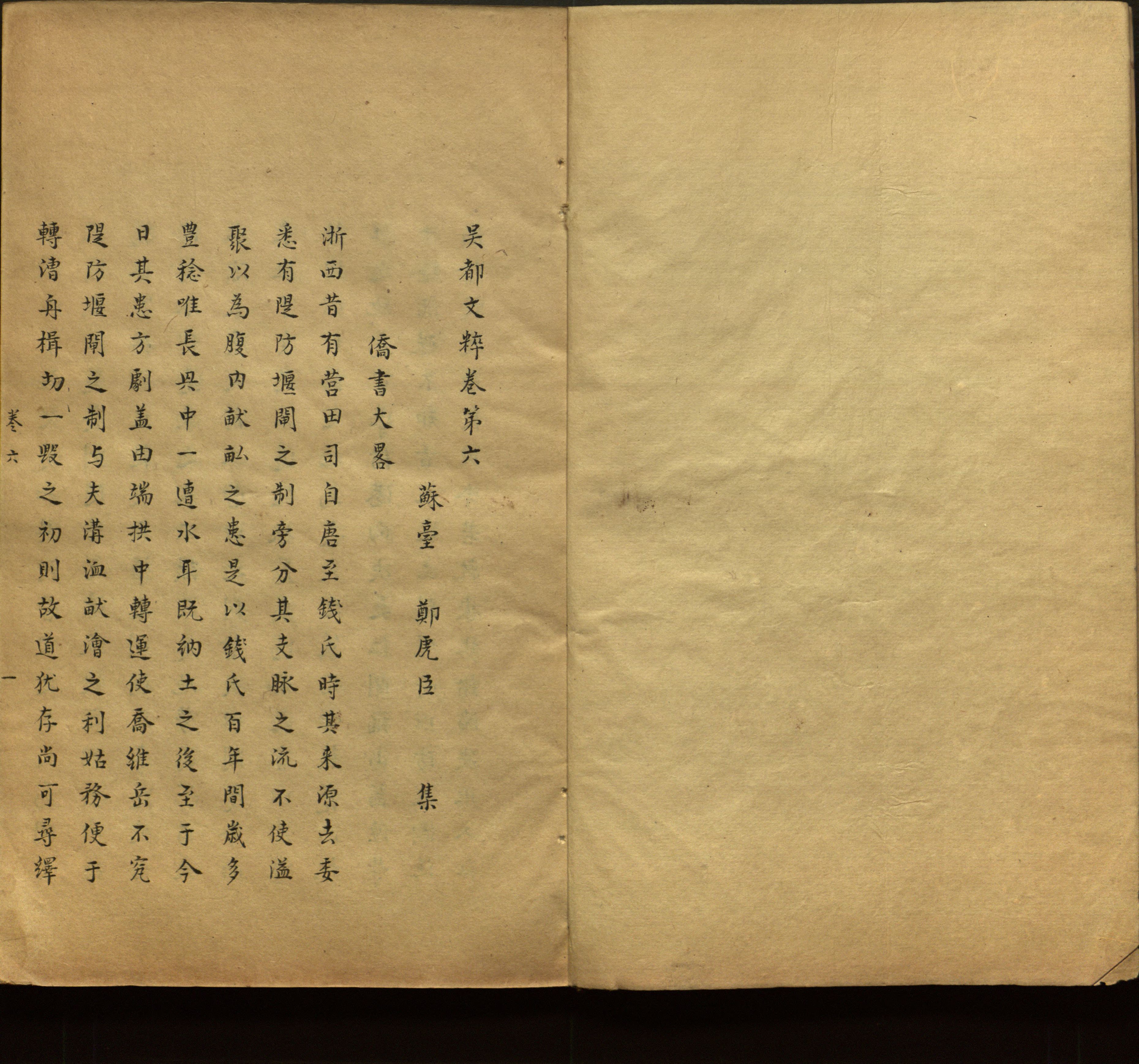 语文老师推荐的语文课本同步字帖是什么字帖啊