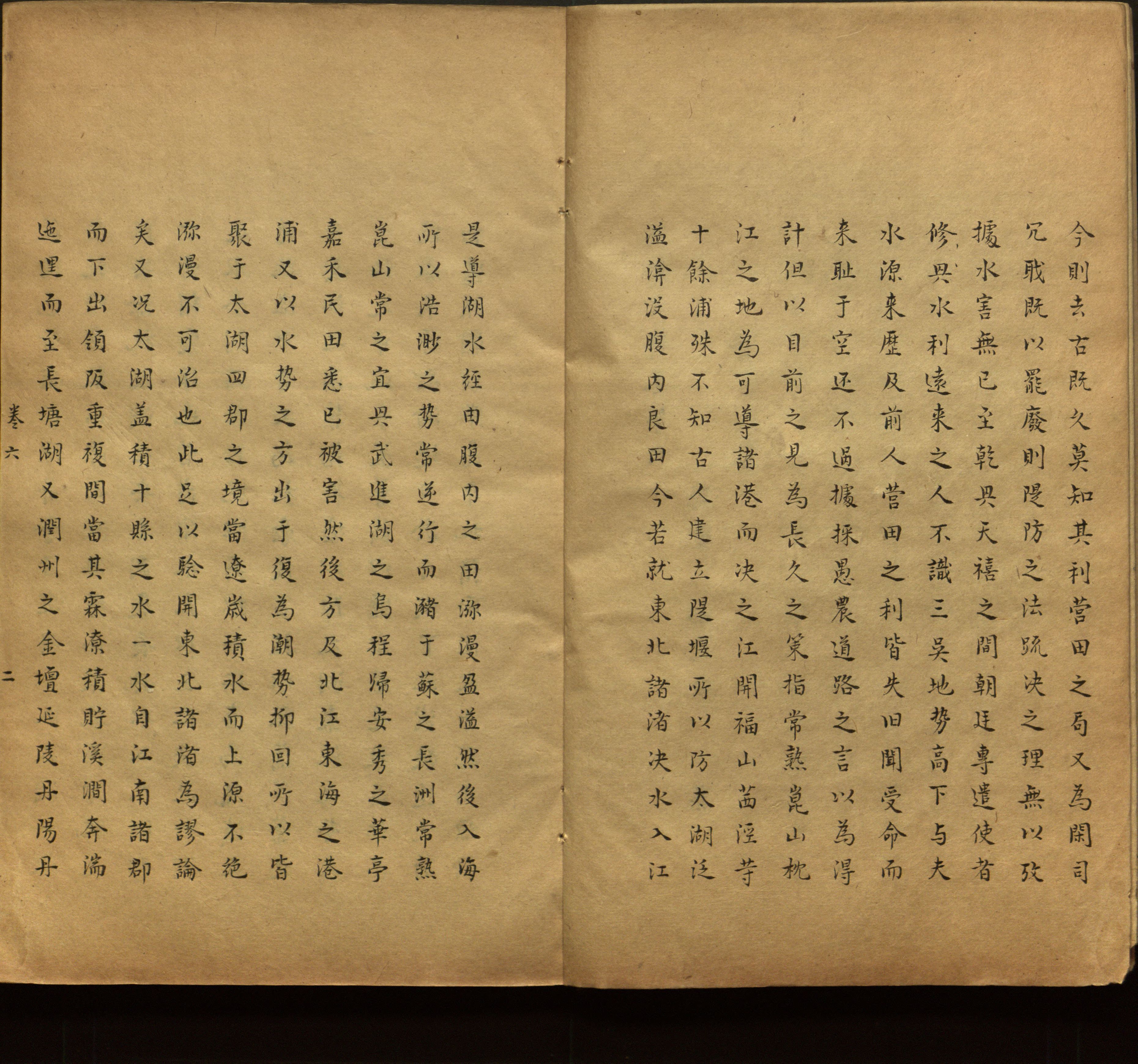 语文老师推荐的语文课本同步字帖是什么字帖啊