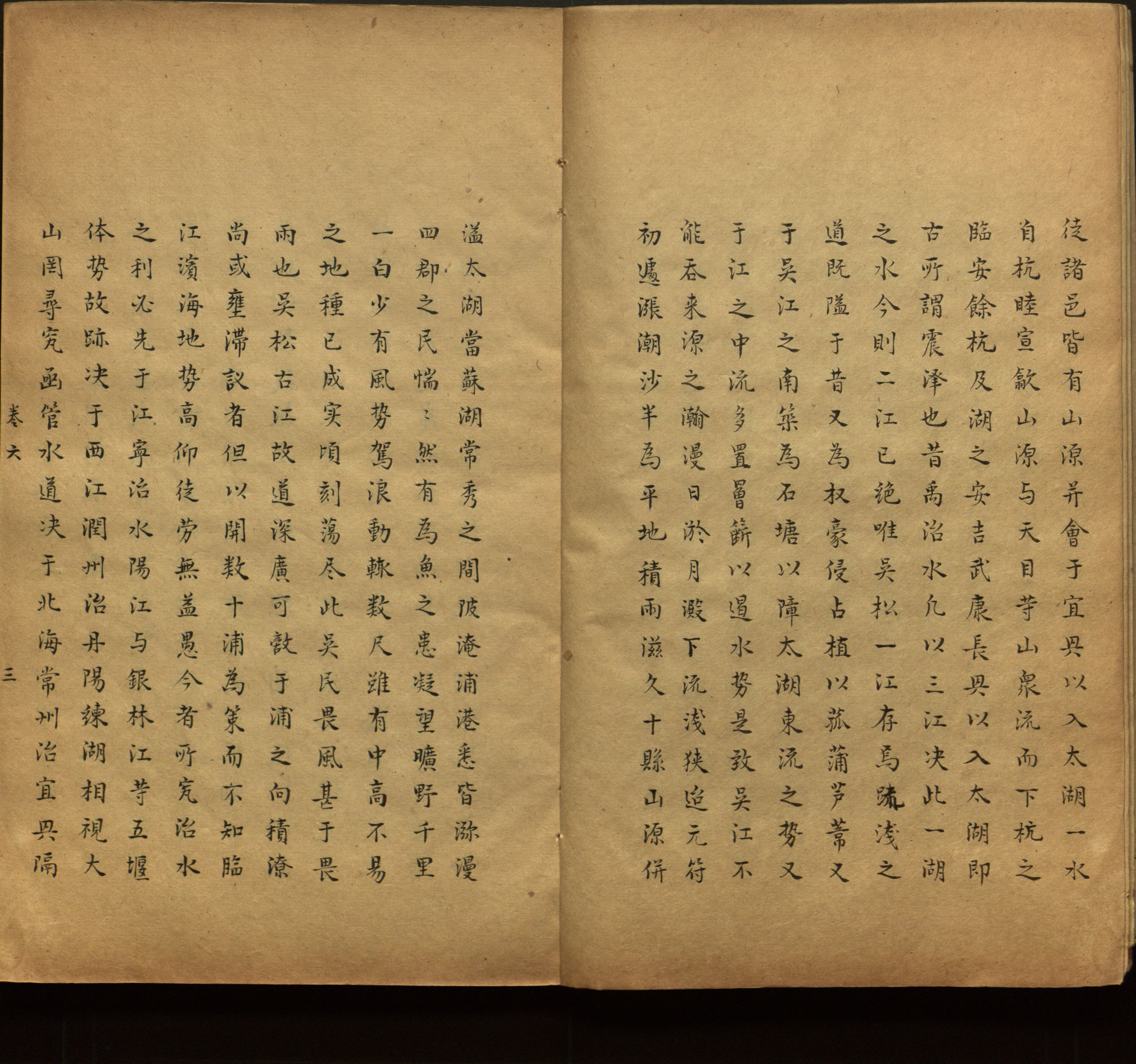 语文老师推荐的语文课本同步字帖是什么字帖啊