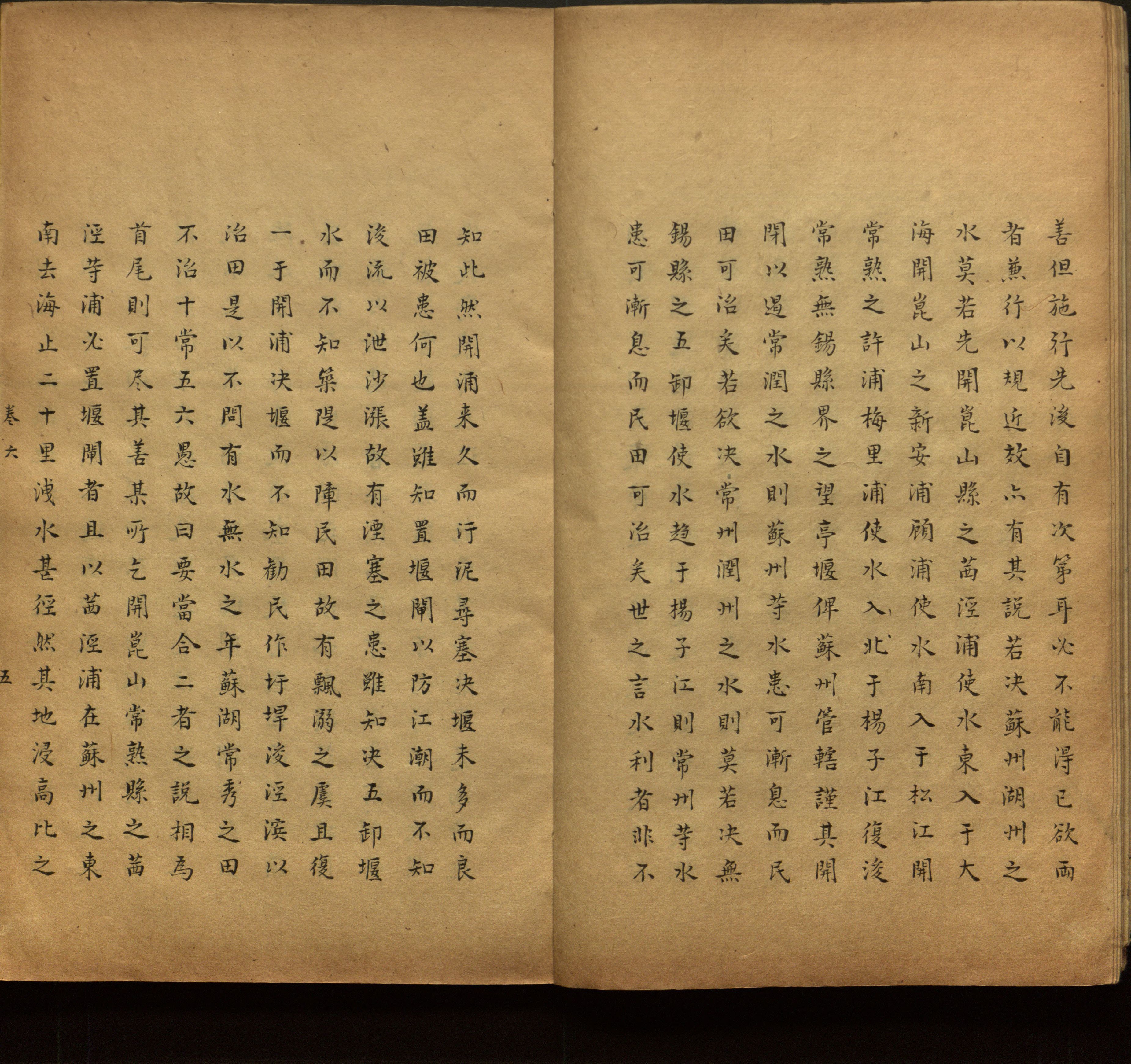 语文老师推荐的语文课本同步字帖是什么字帖啊