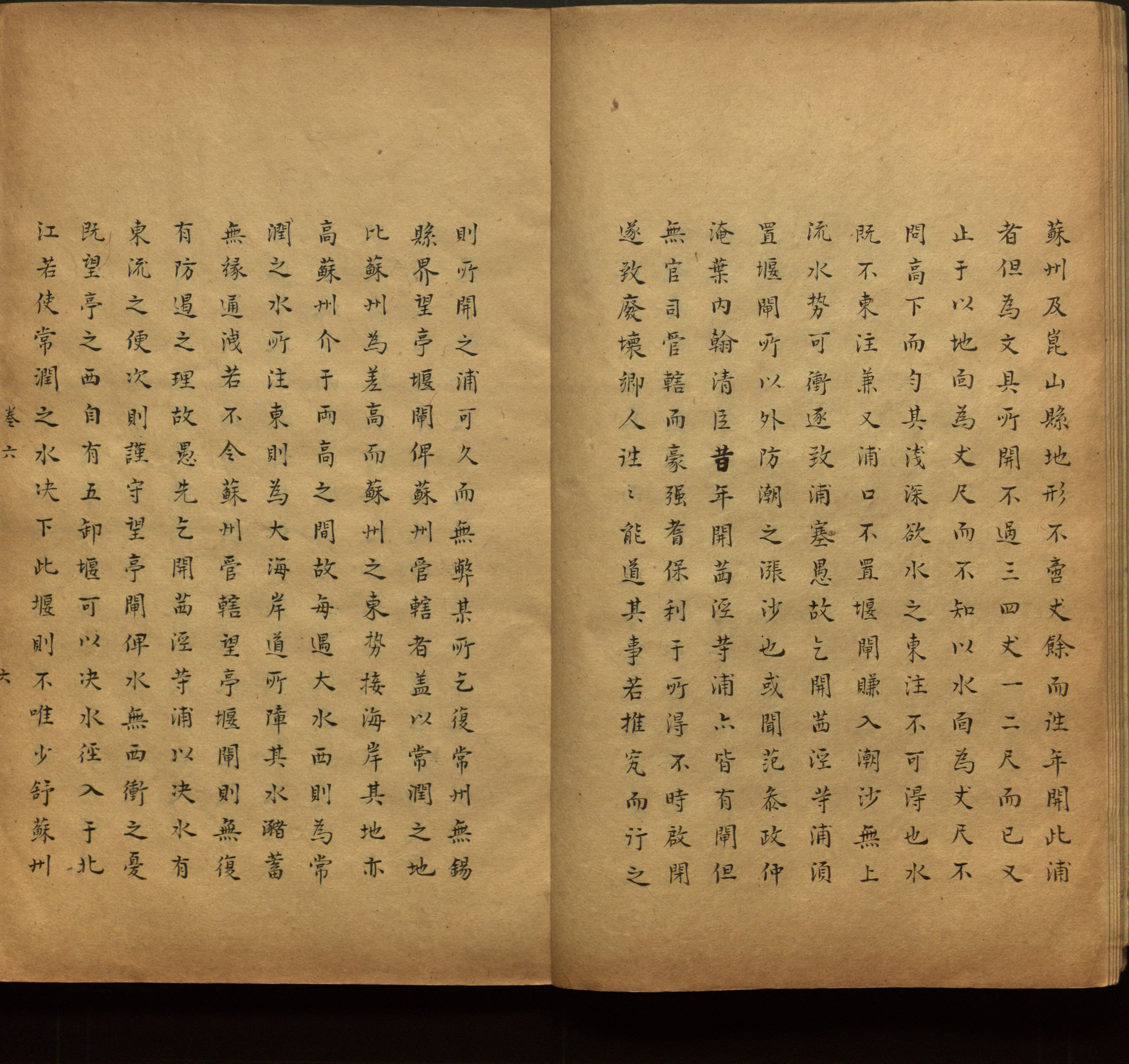 语文老师推荐的语文课本同步字帖是什么字帖啊