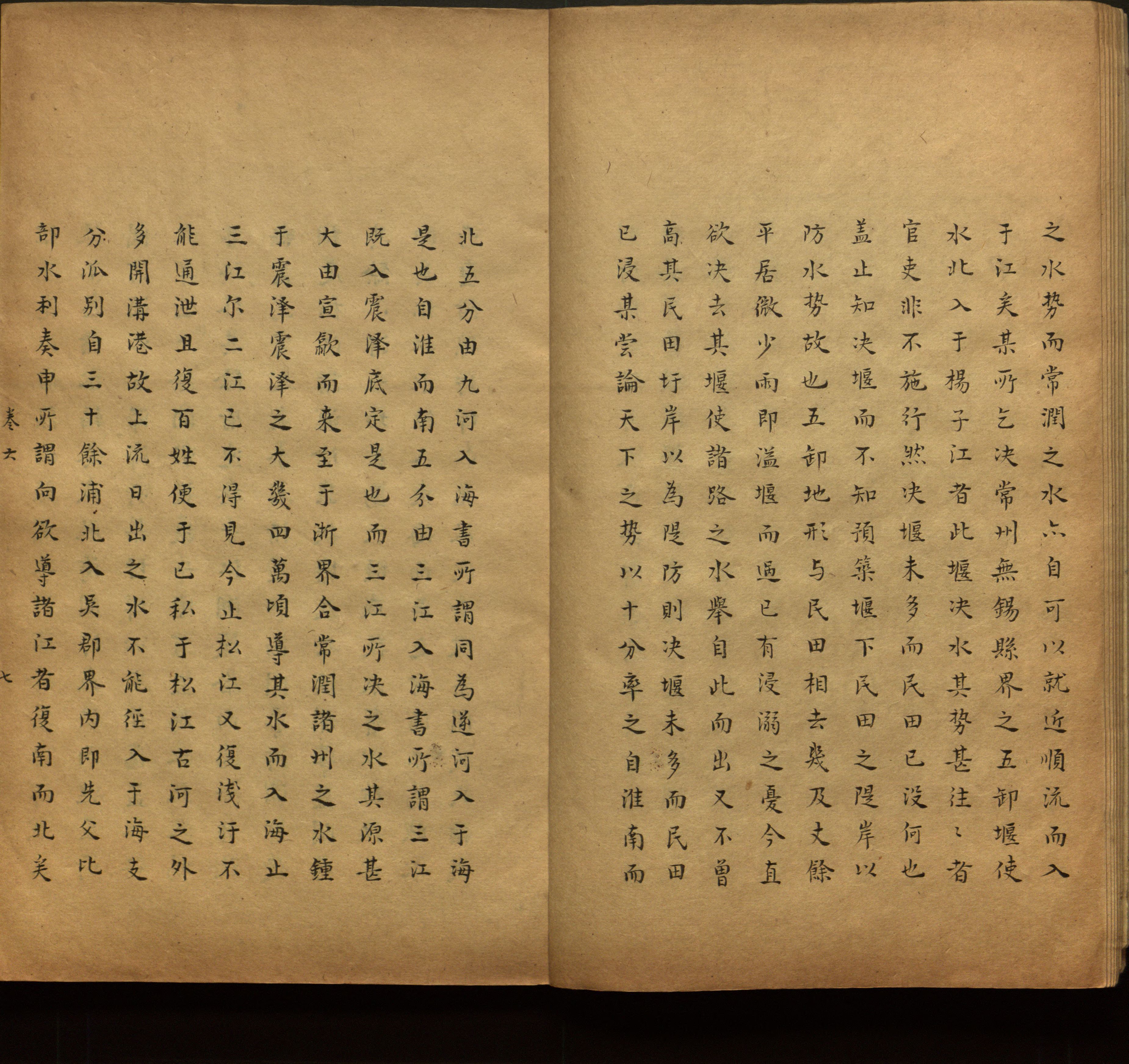 语文老师推荐的语文课本同步字帖是什么字帖啊