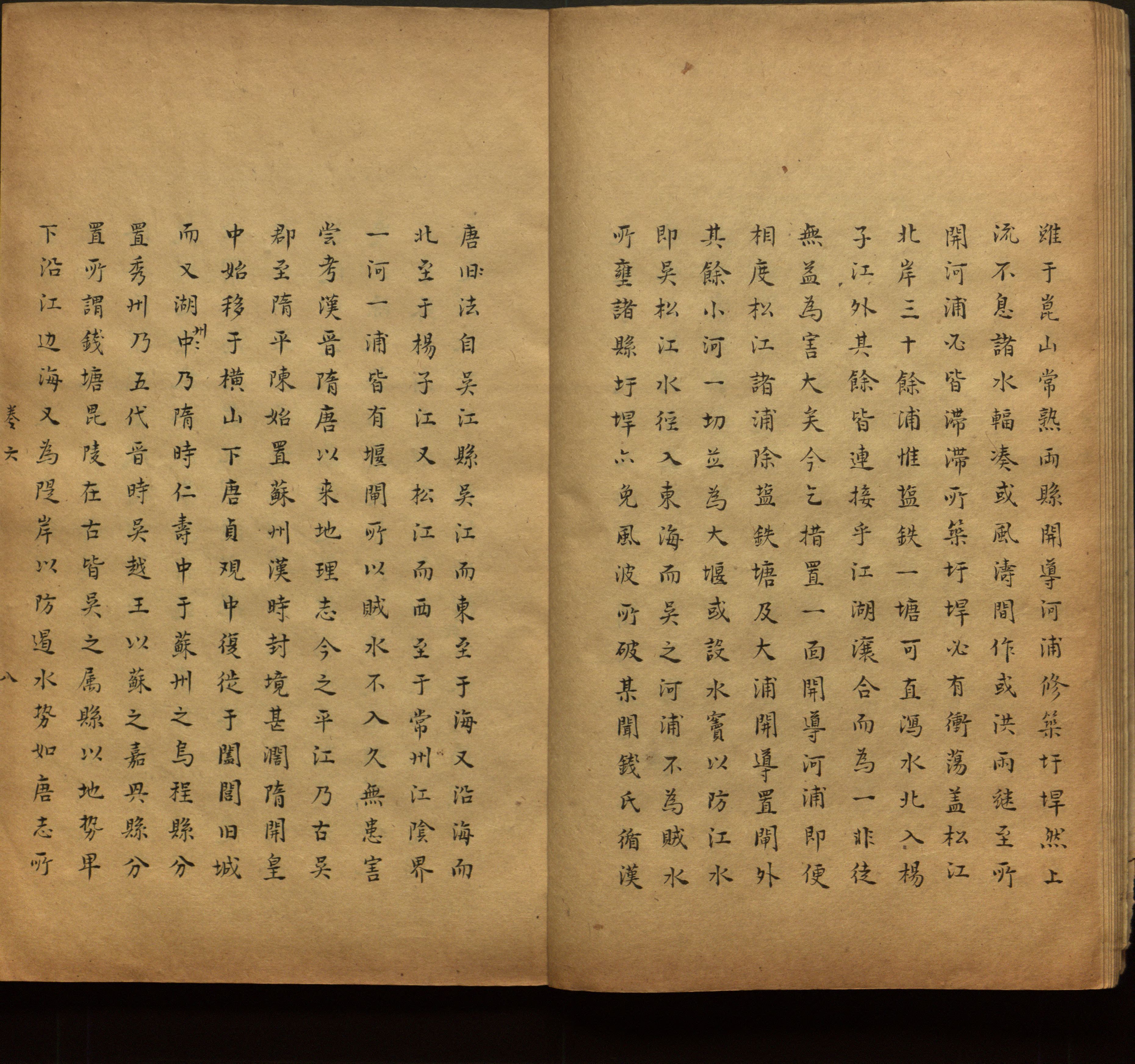 语文老师推荐的语文课本同步字帖是什么字帖啊