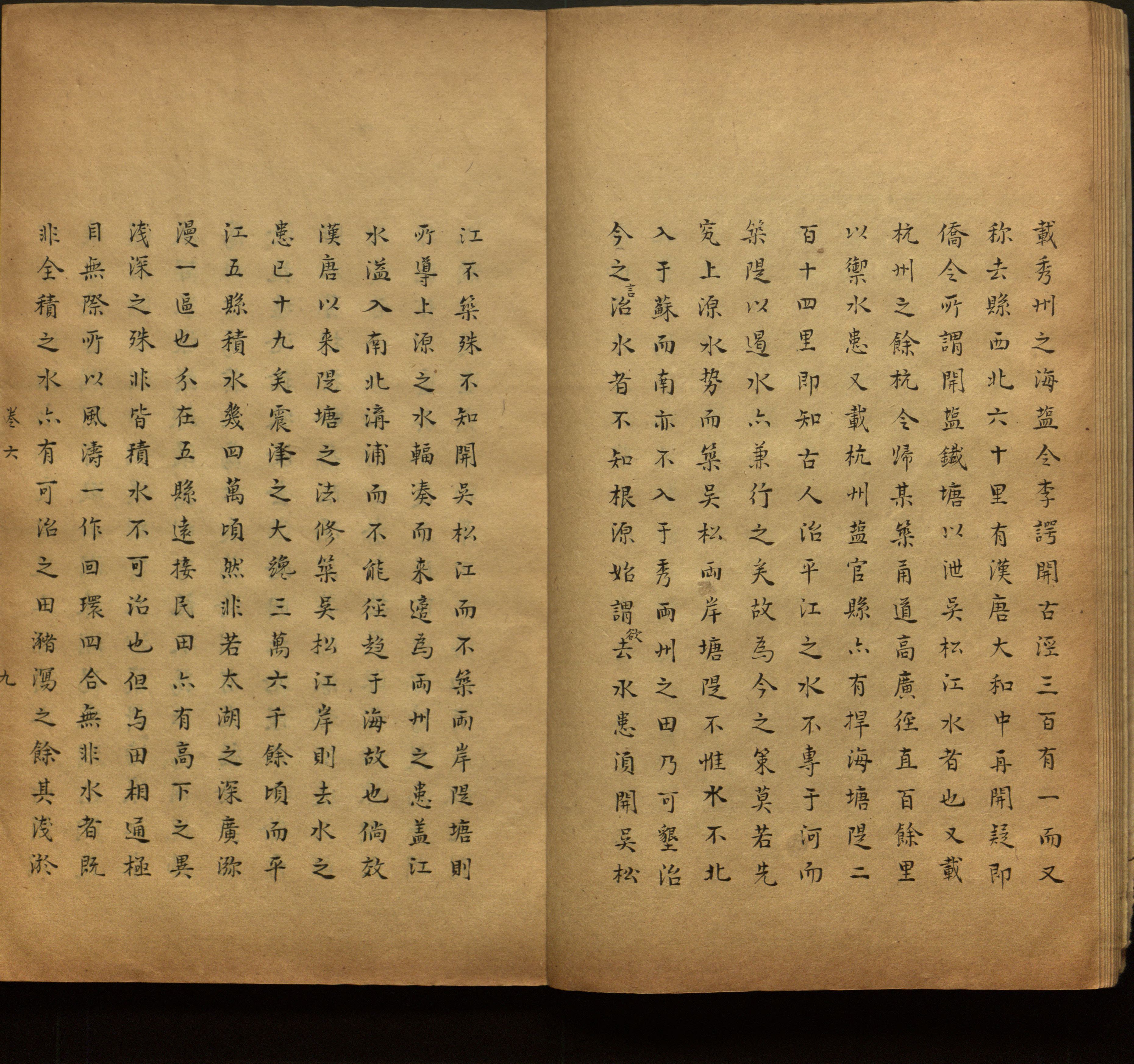 语文老师推荐的语文课本同步字帖是什么字帖啊