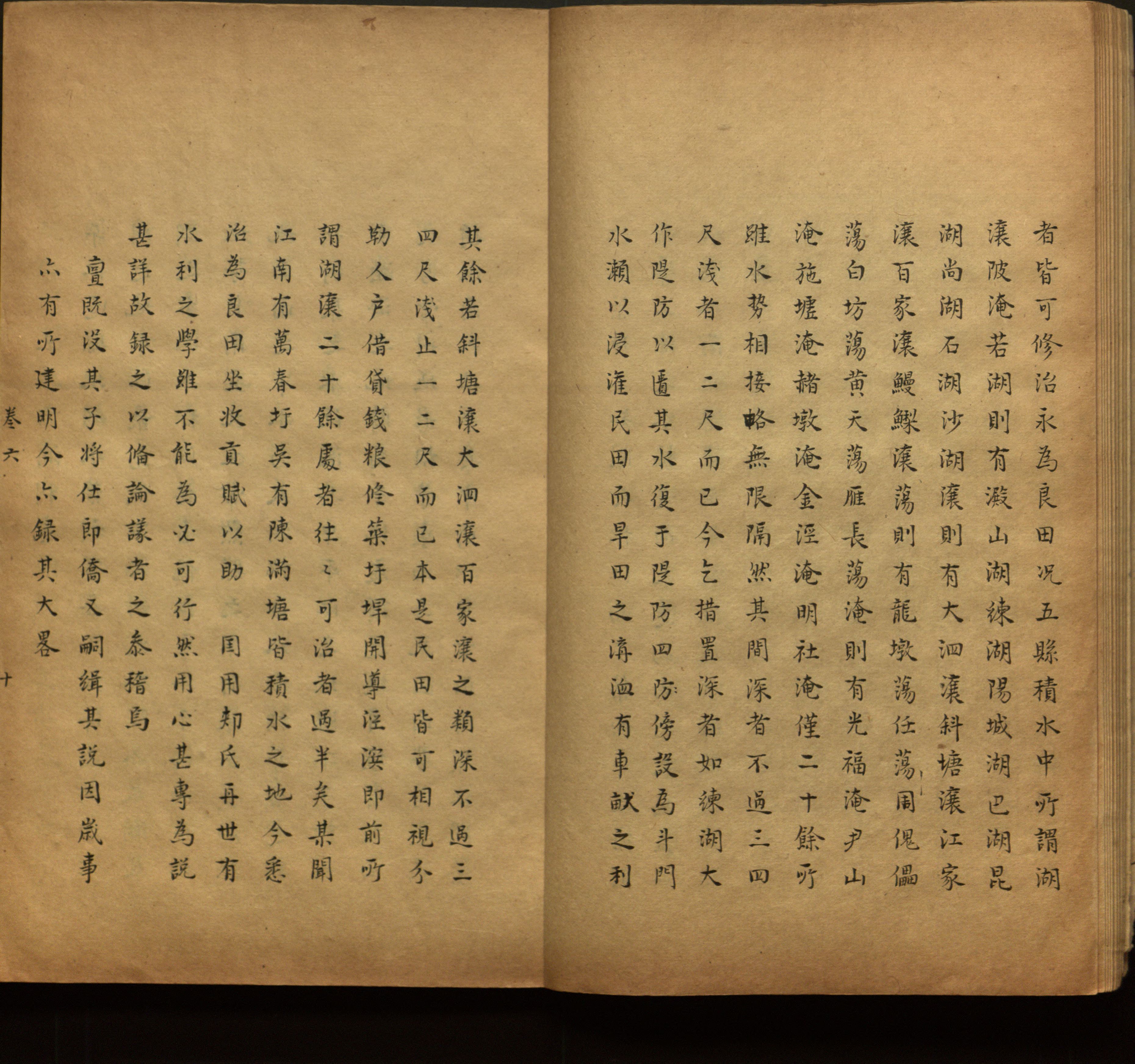 语文老师推荐的语文课本同步字帖是什么字帖啊