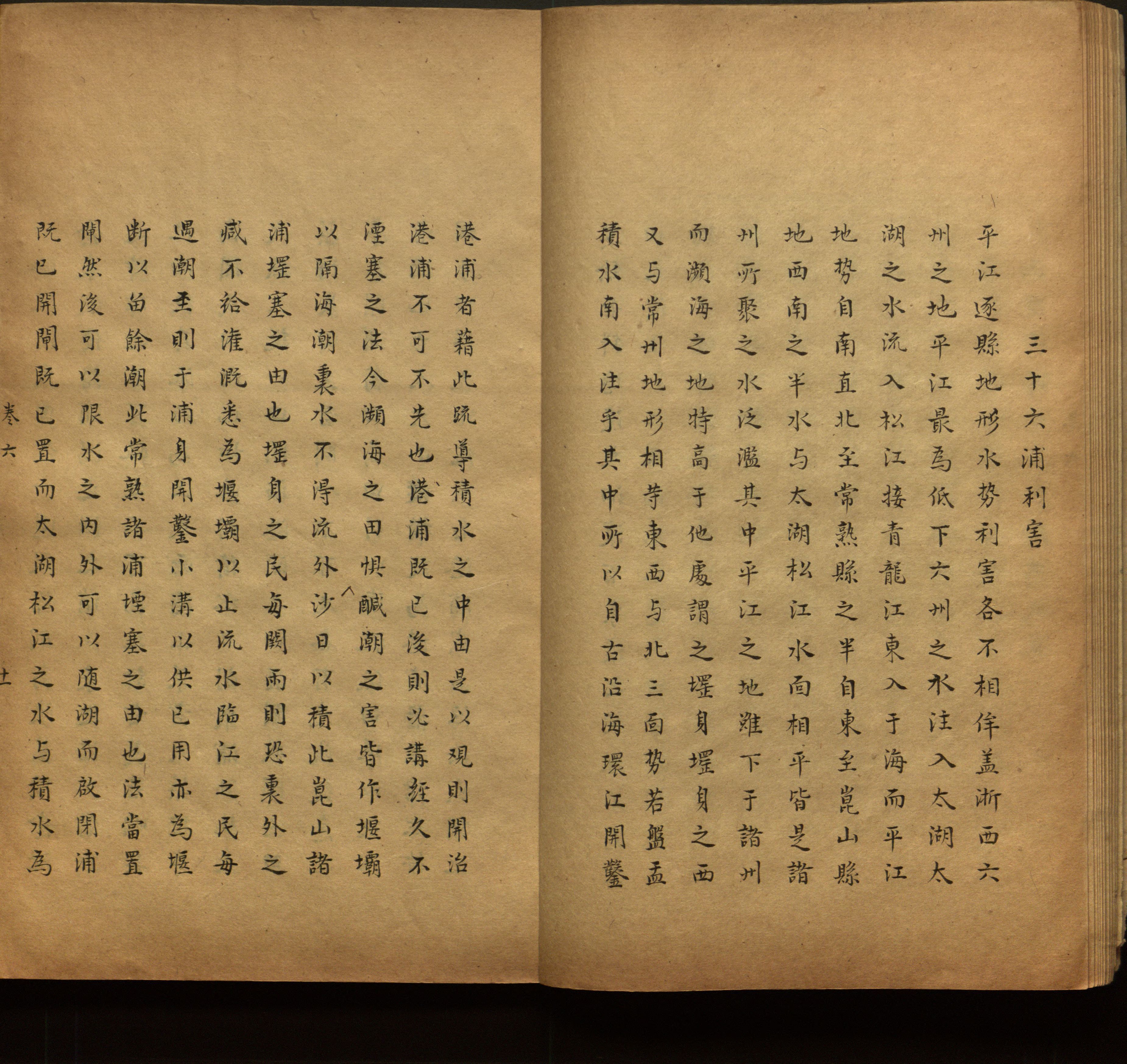 语文老师推荐的语文课本同步字帖是什么字帖啊