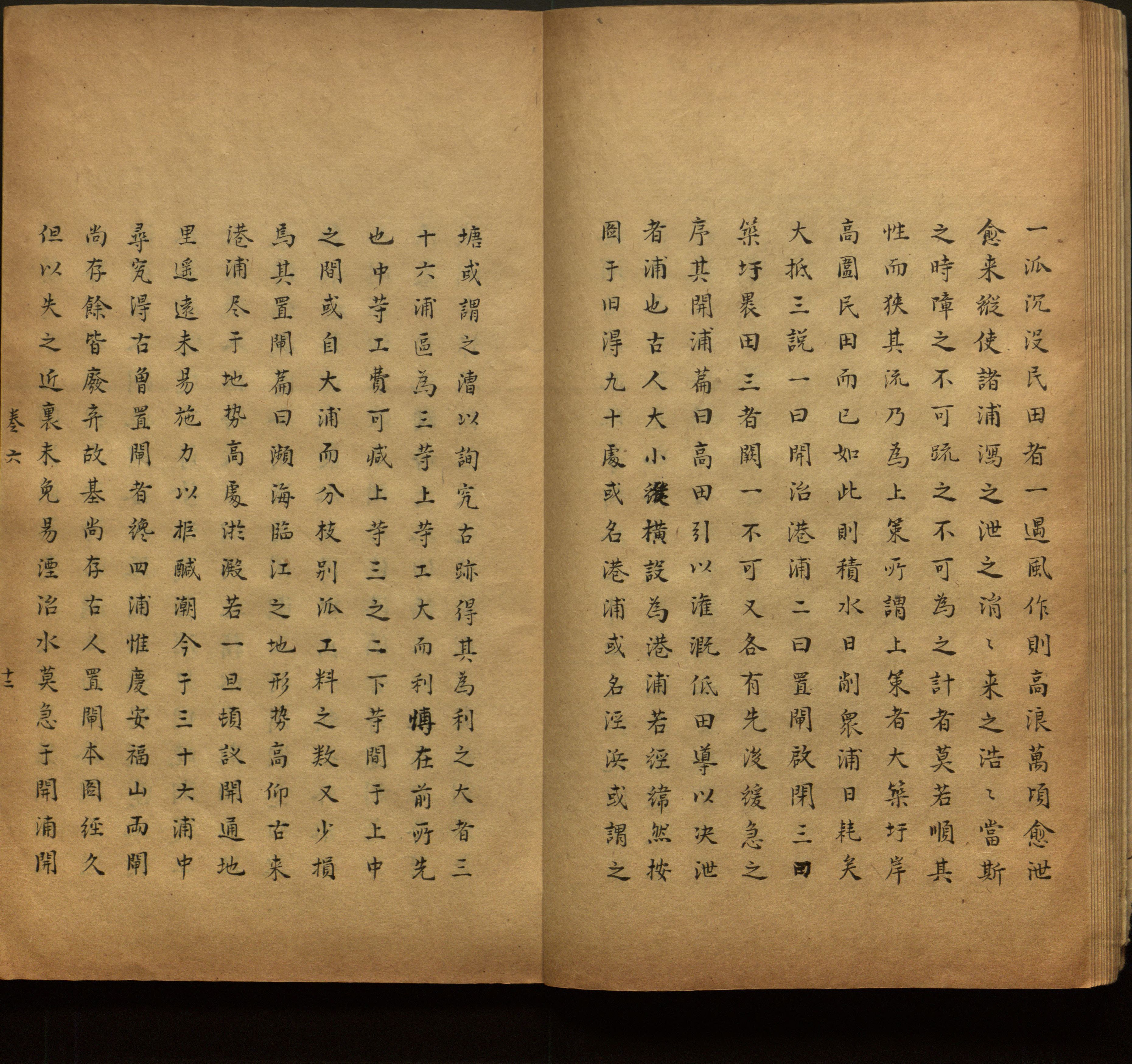 语文老师推荐的语文课本同步字帖是什么字帖啊