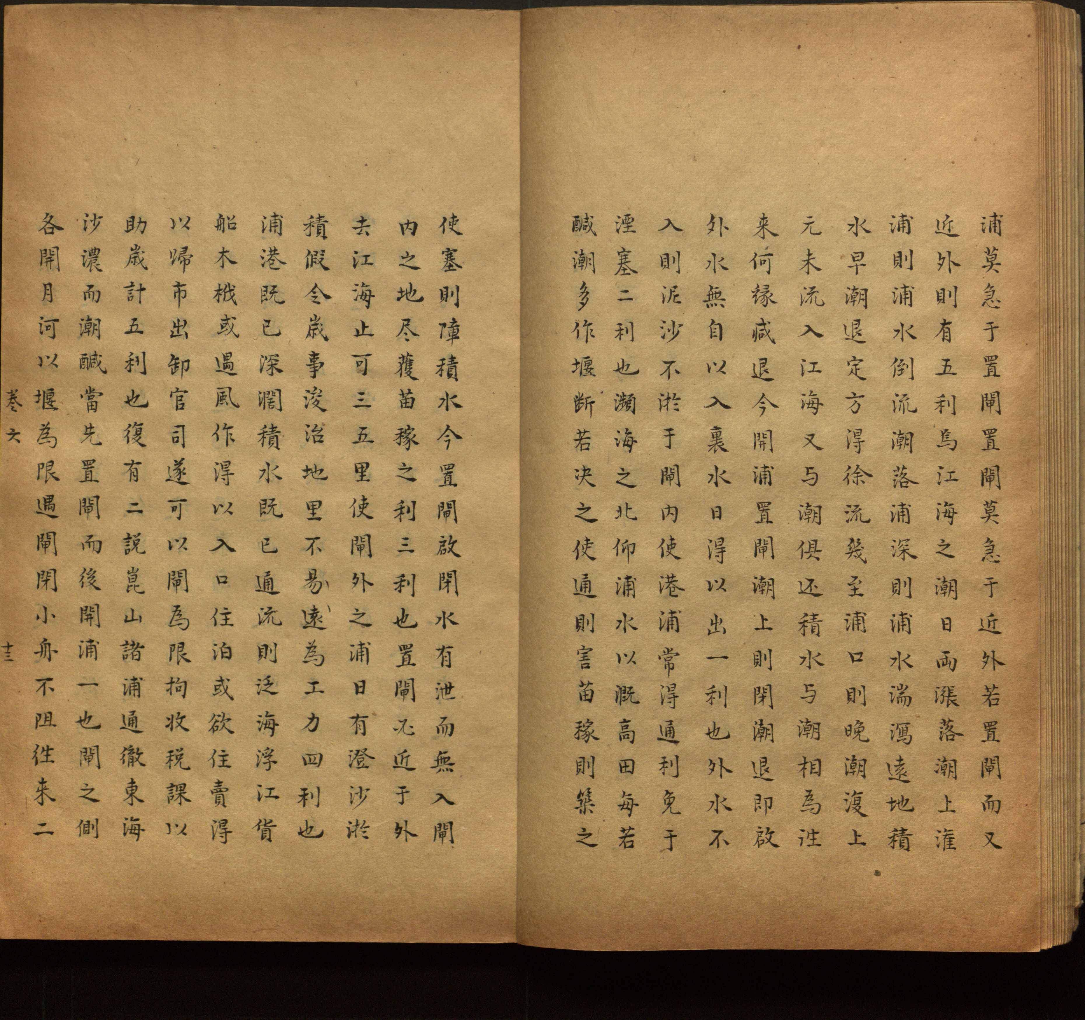 语文老师推荐的语文课本同步字帖是什么字帖啊