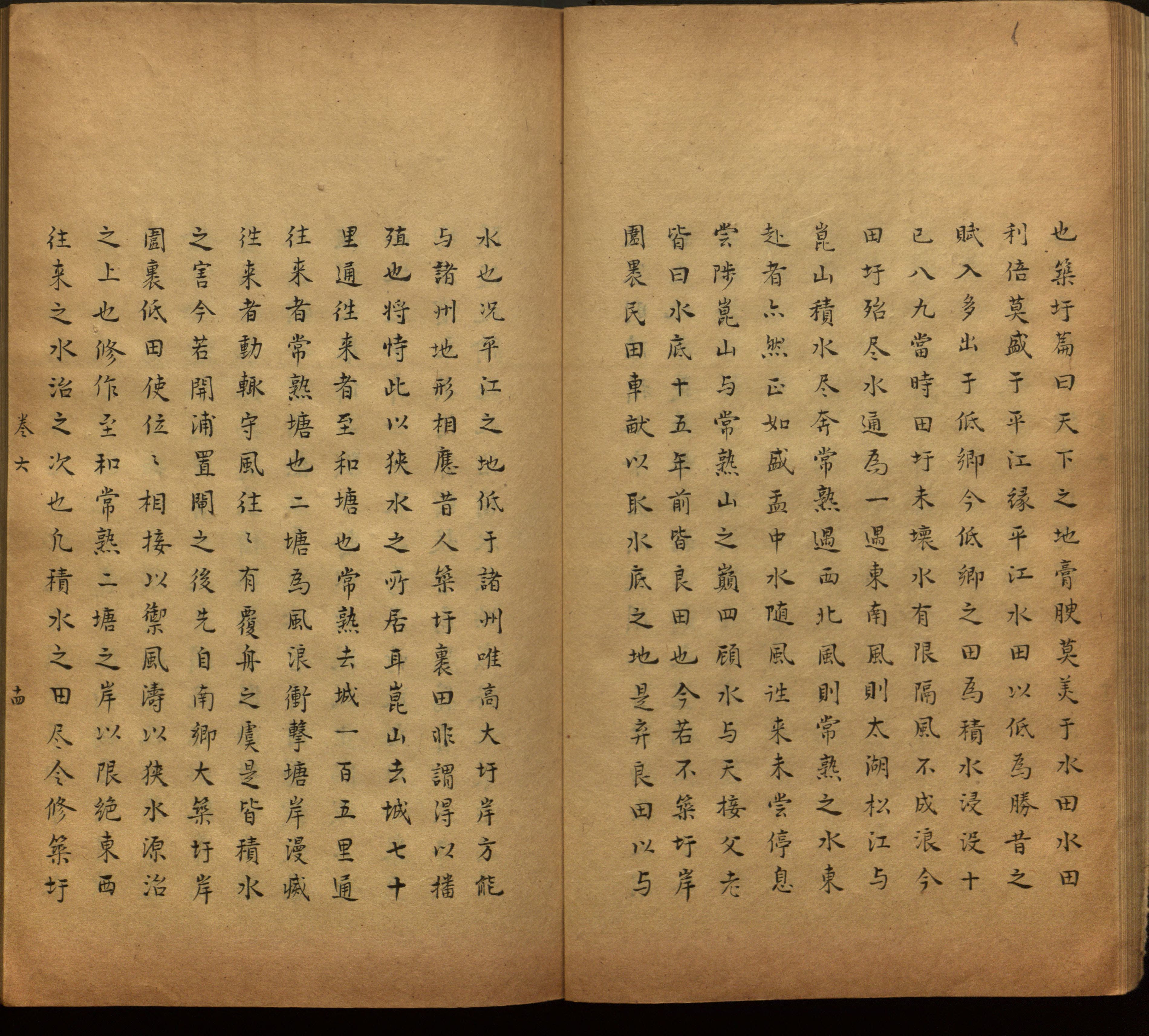 语文老师推荐的语文课本同步字帖是什么字帖啊